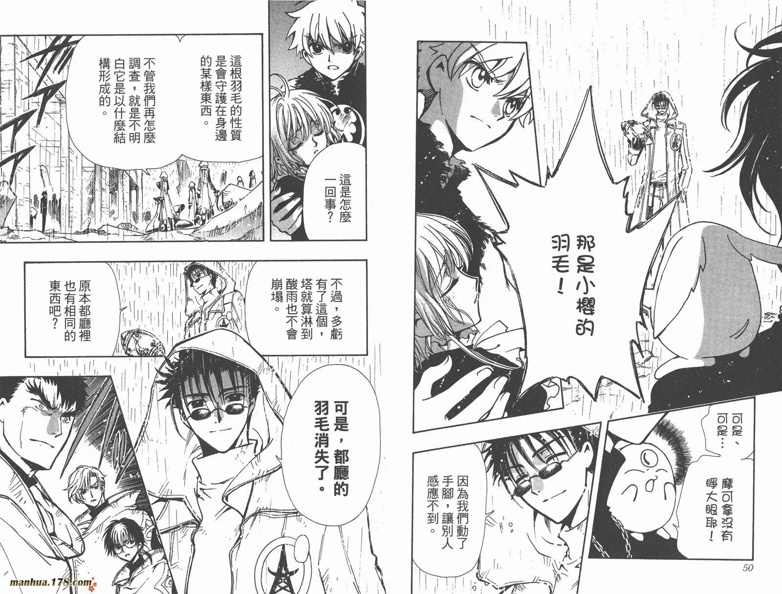 第17卷 第27页