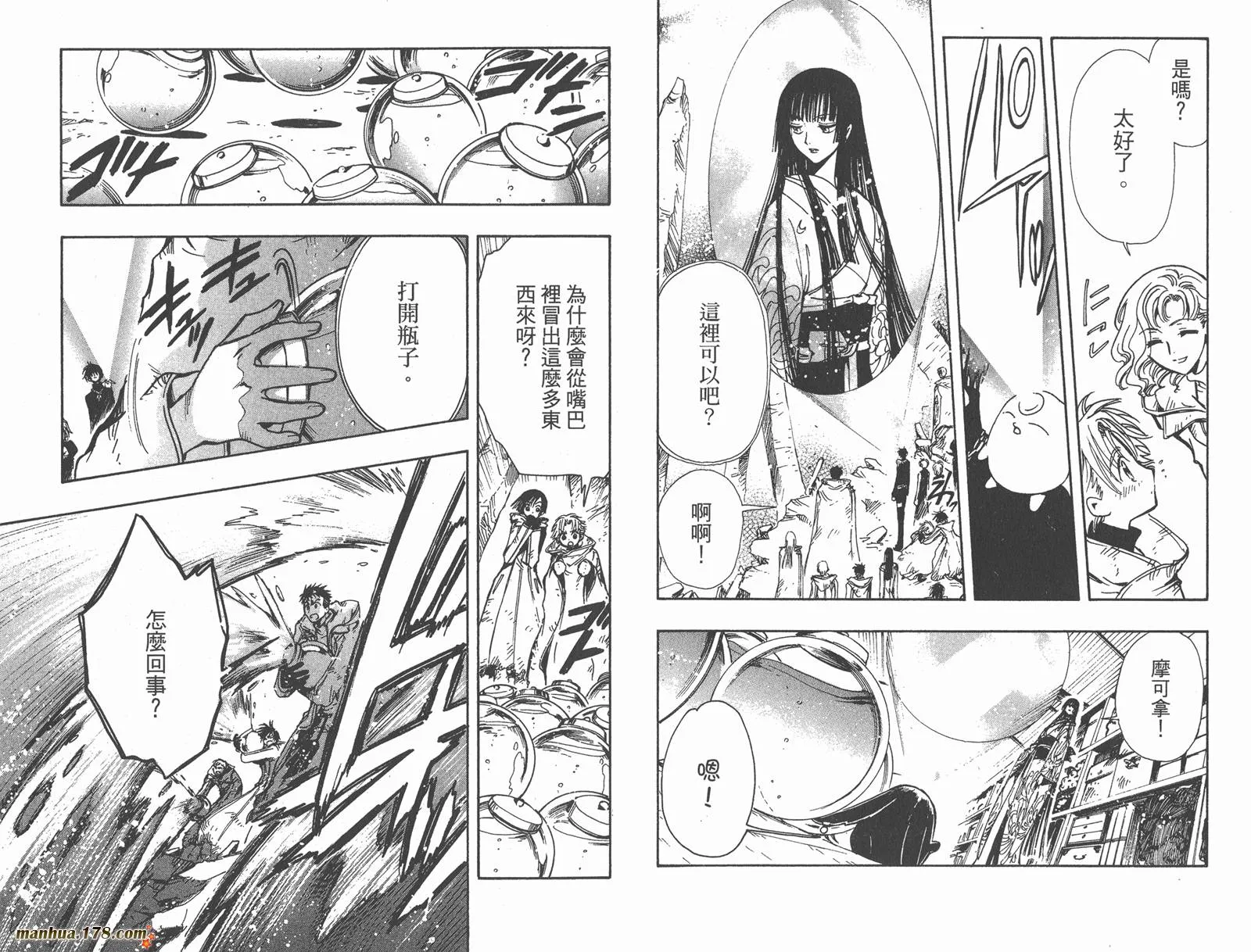 第17卷 第34页