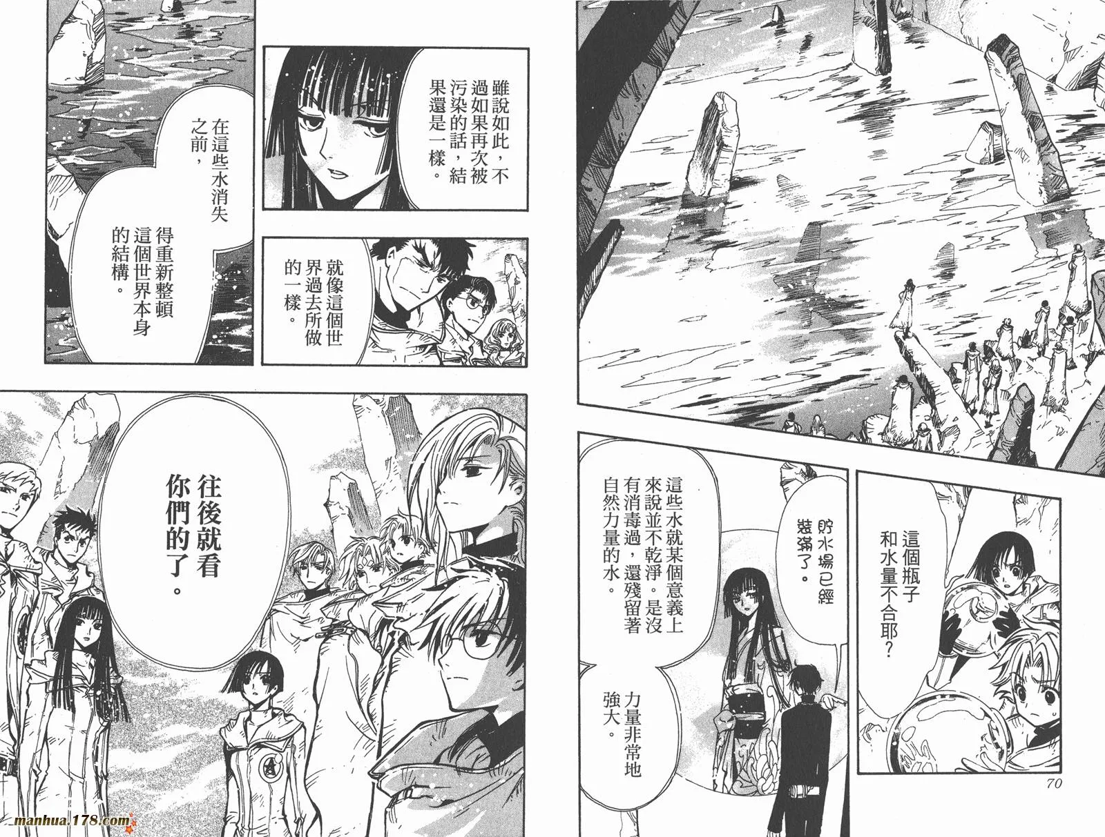 第17卷 第37页