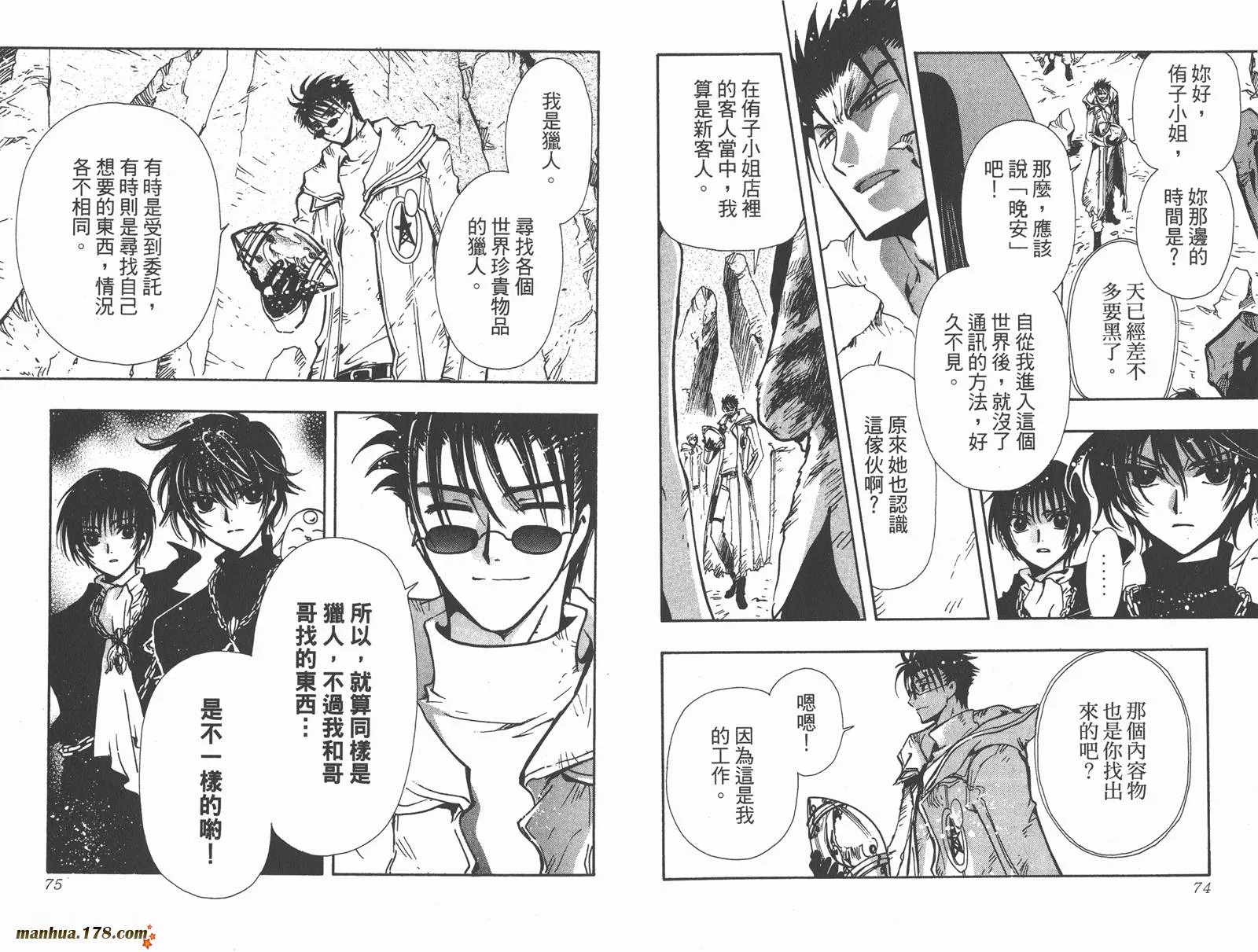 第17卷 第39页