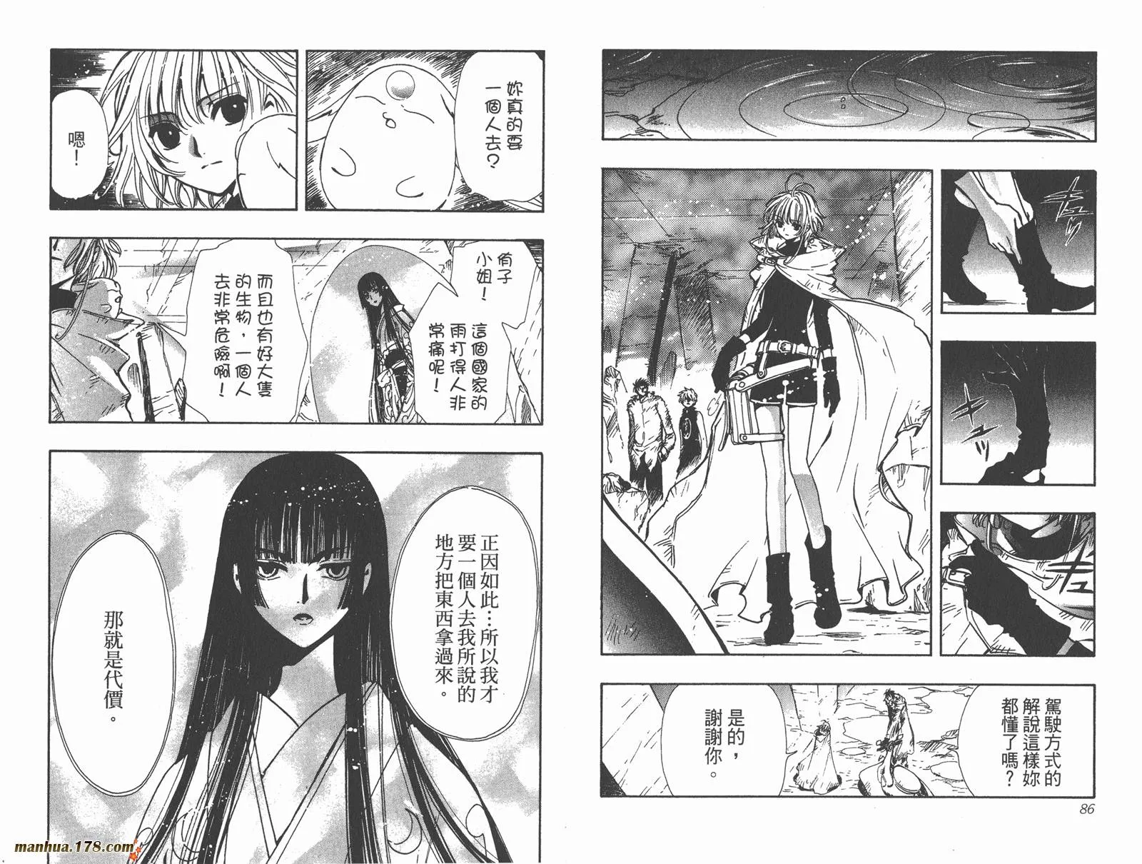 第17卷 第45页
