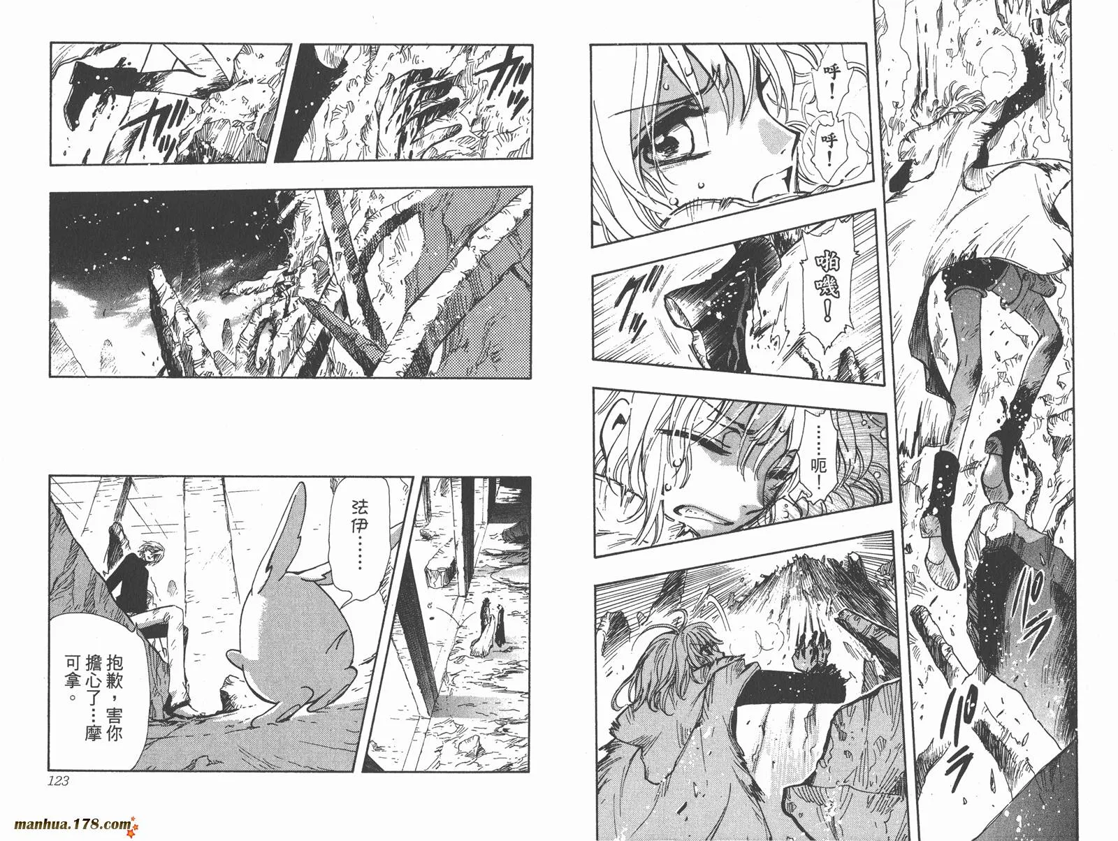 第17卷 第63页