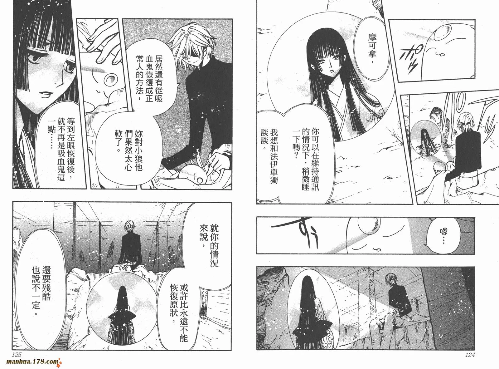 第17卷 第64页