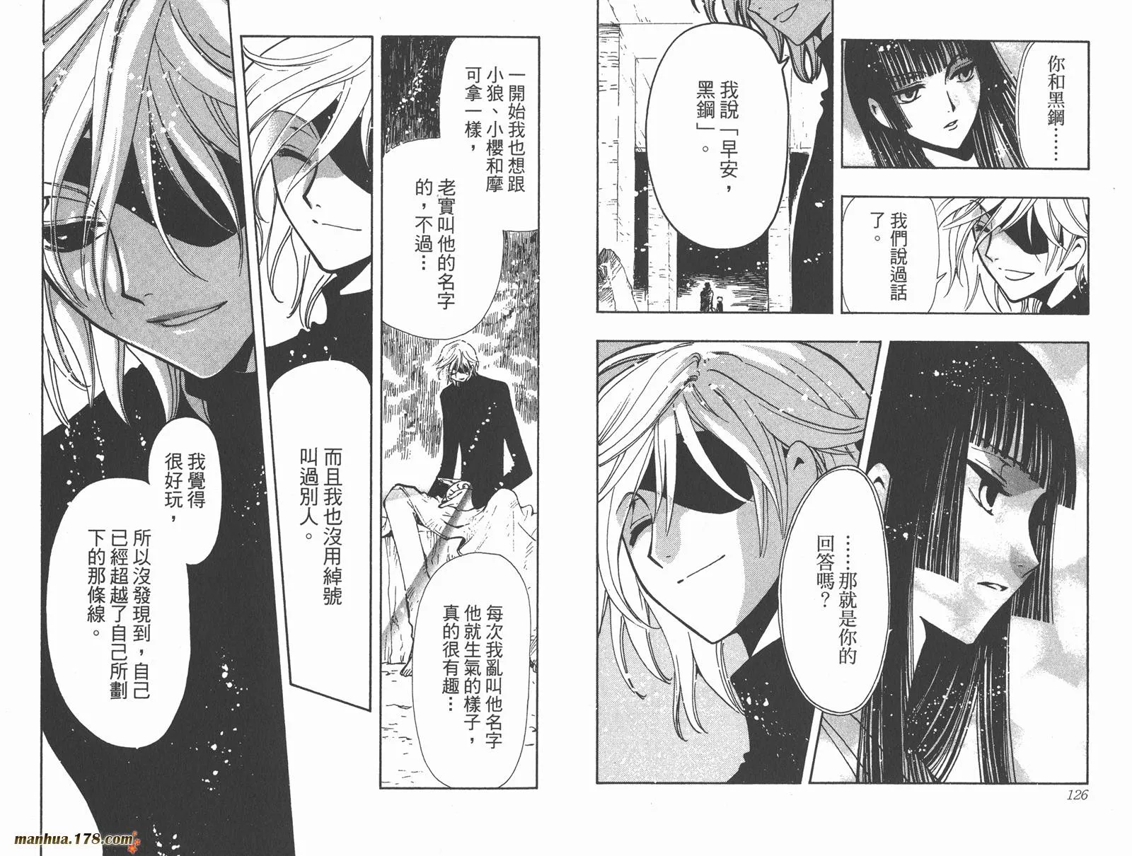 第17卷 第65页