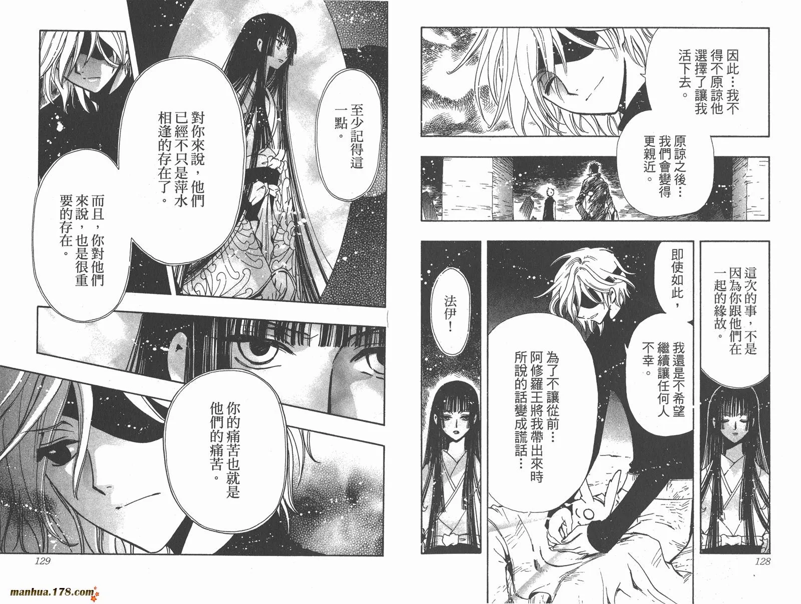 第17卷 第66页