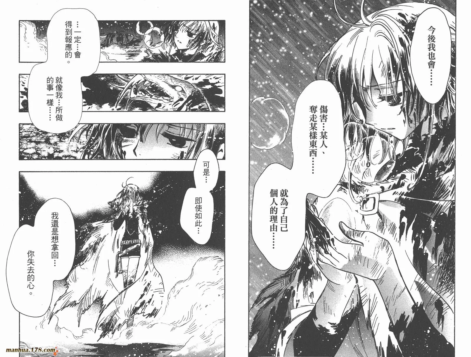 第17卷 第78页