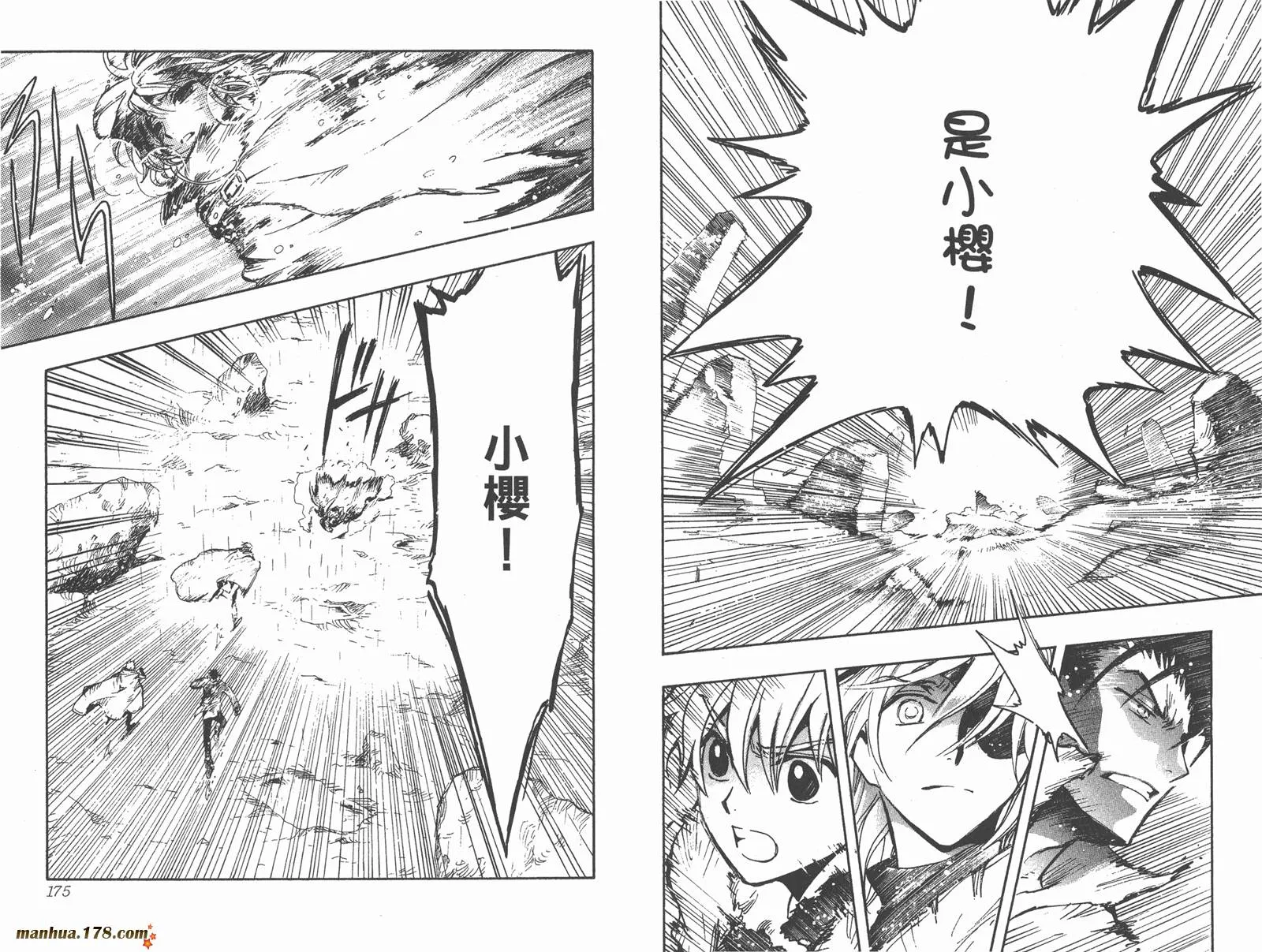 第17卷 第89页