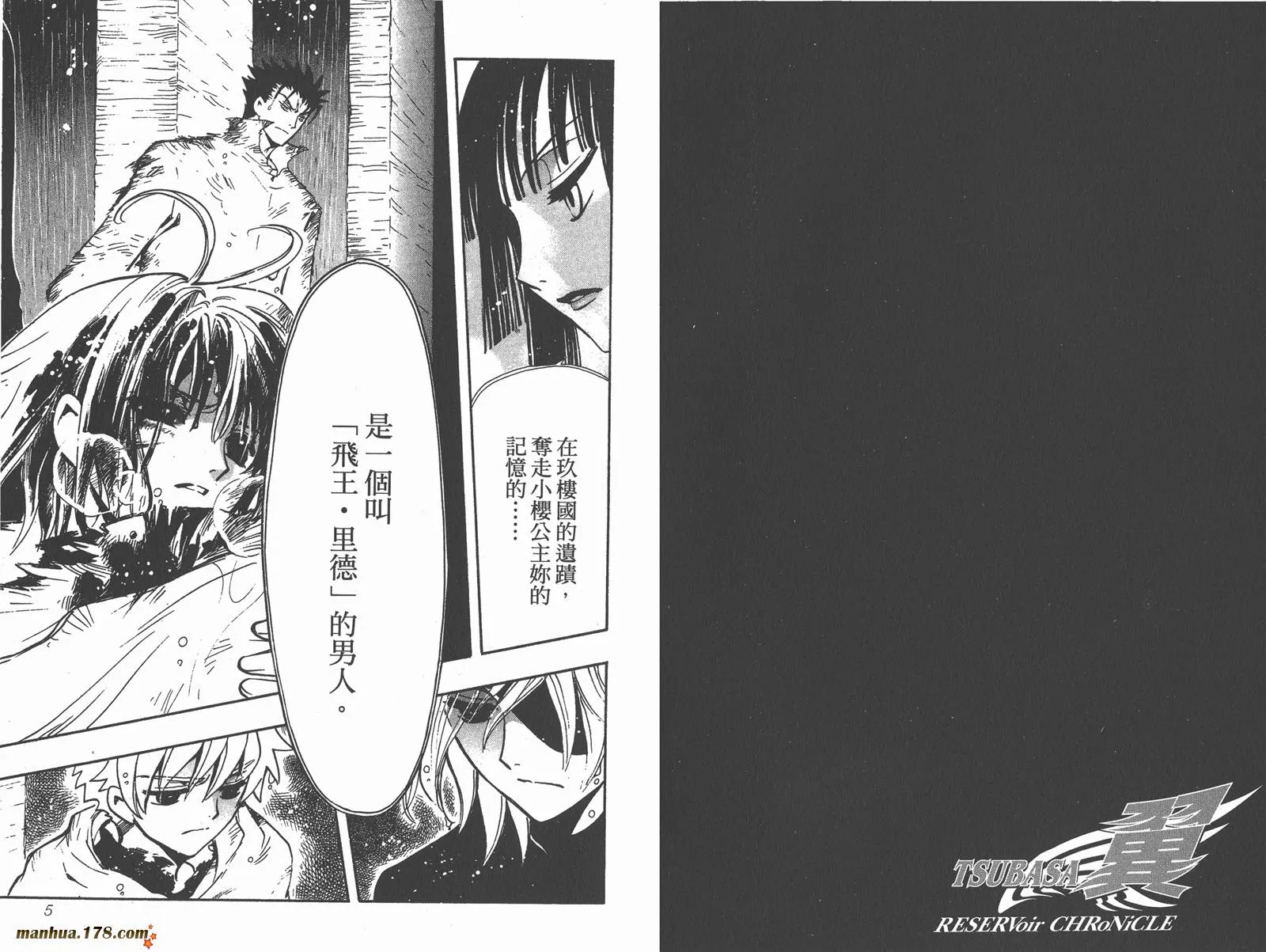 第18卷 第4页