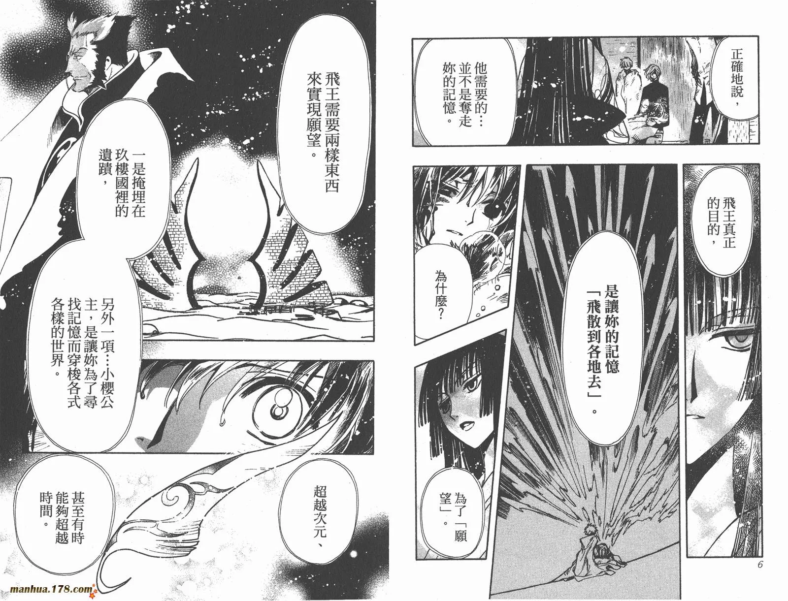 第18卷 第5页