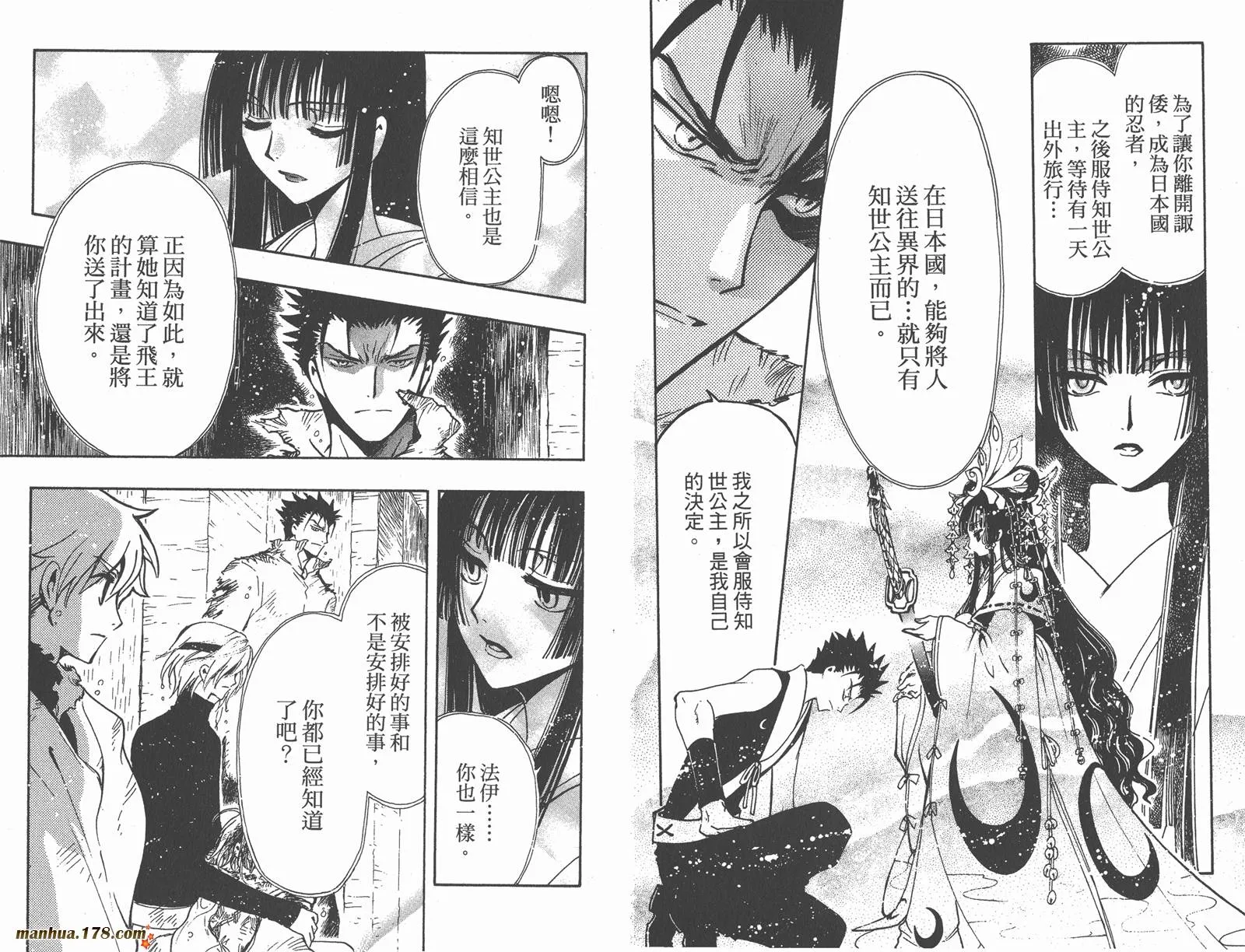 第18卷 第8页