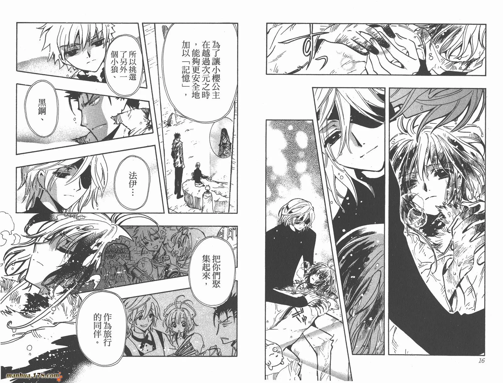 第18卷 第10页
