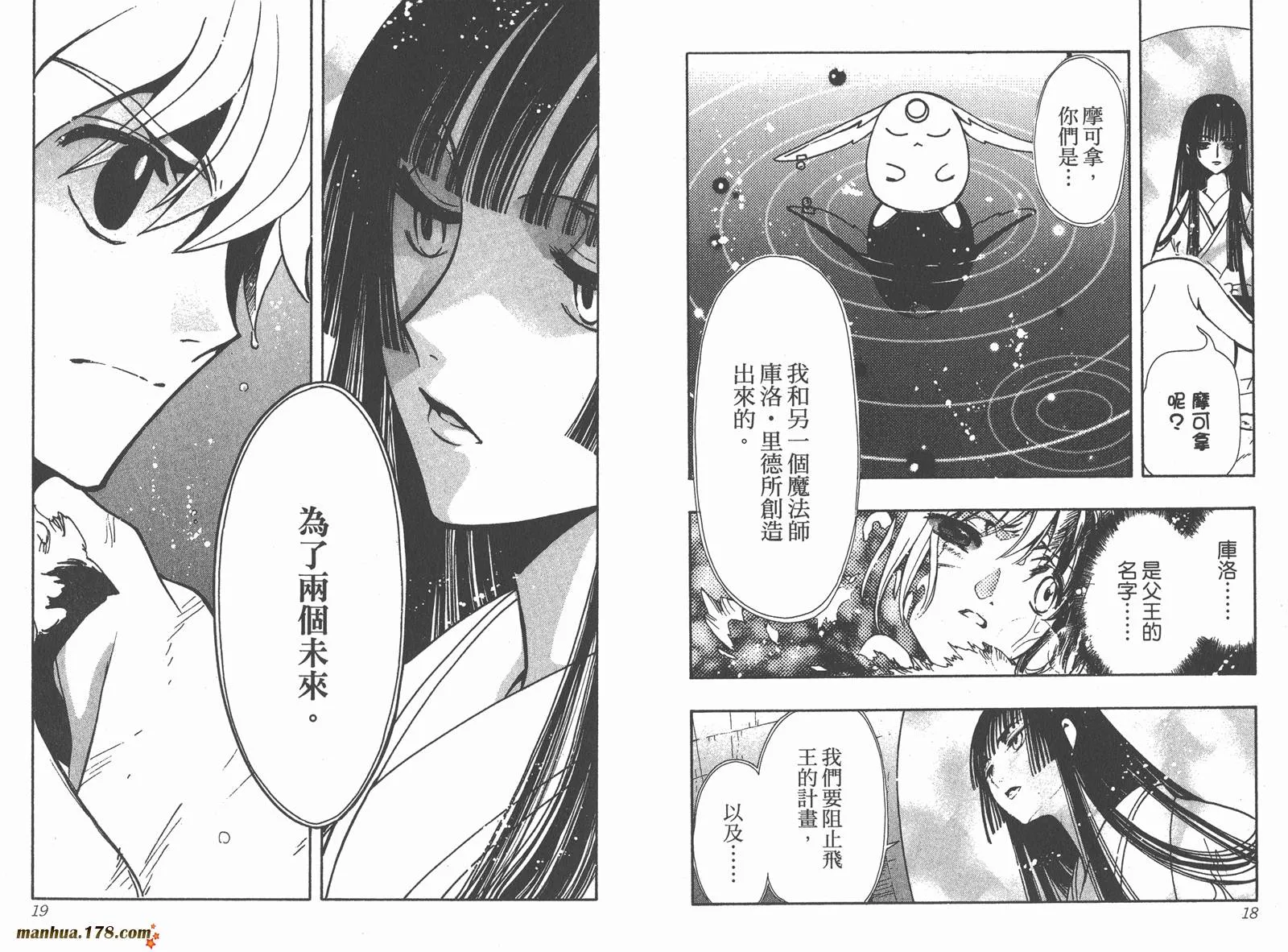 第18卷 第11页