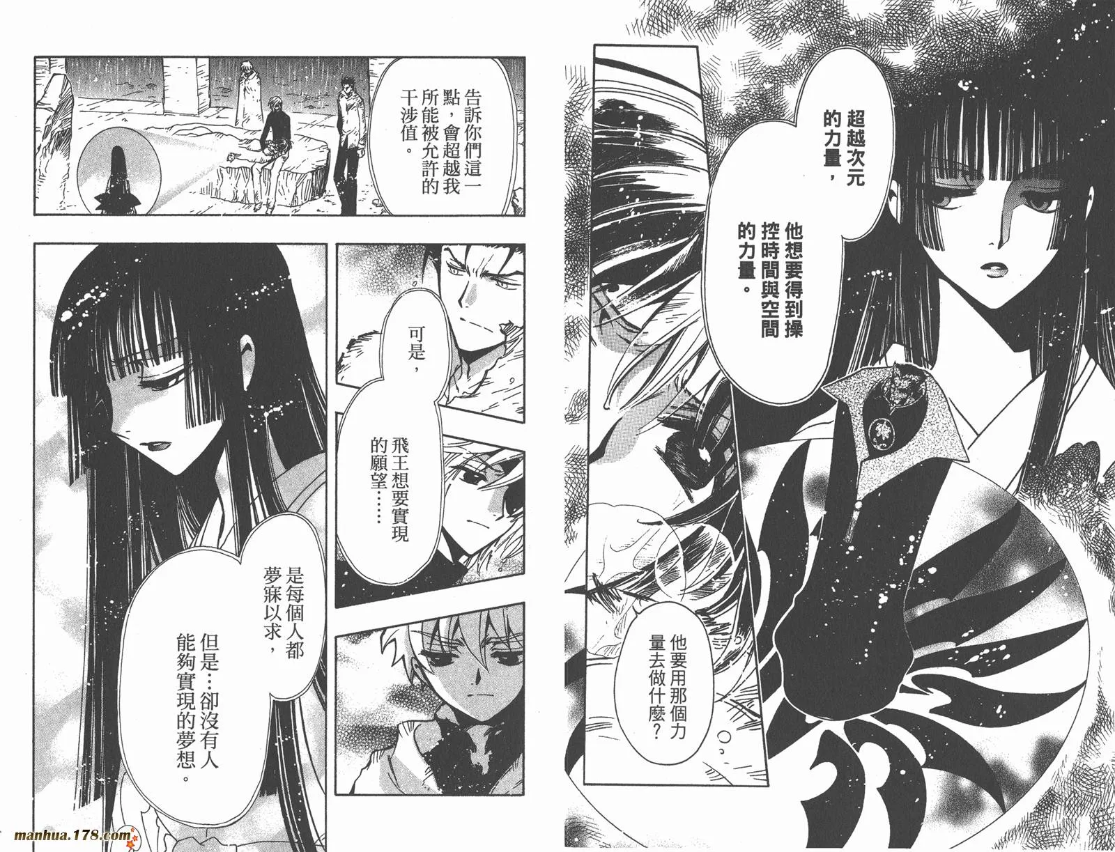 第18卷 第13页