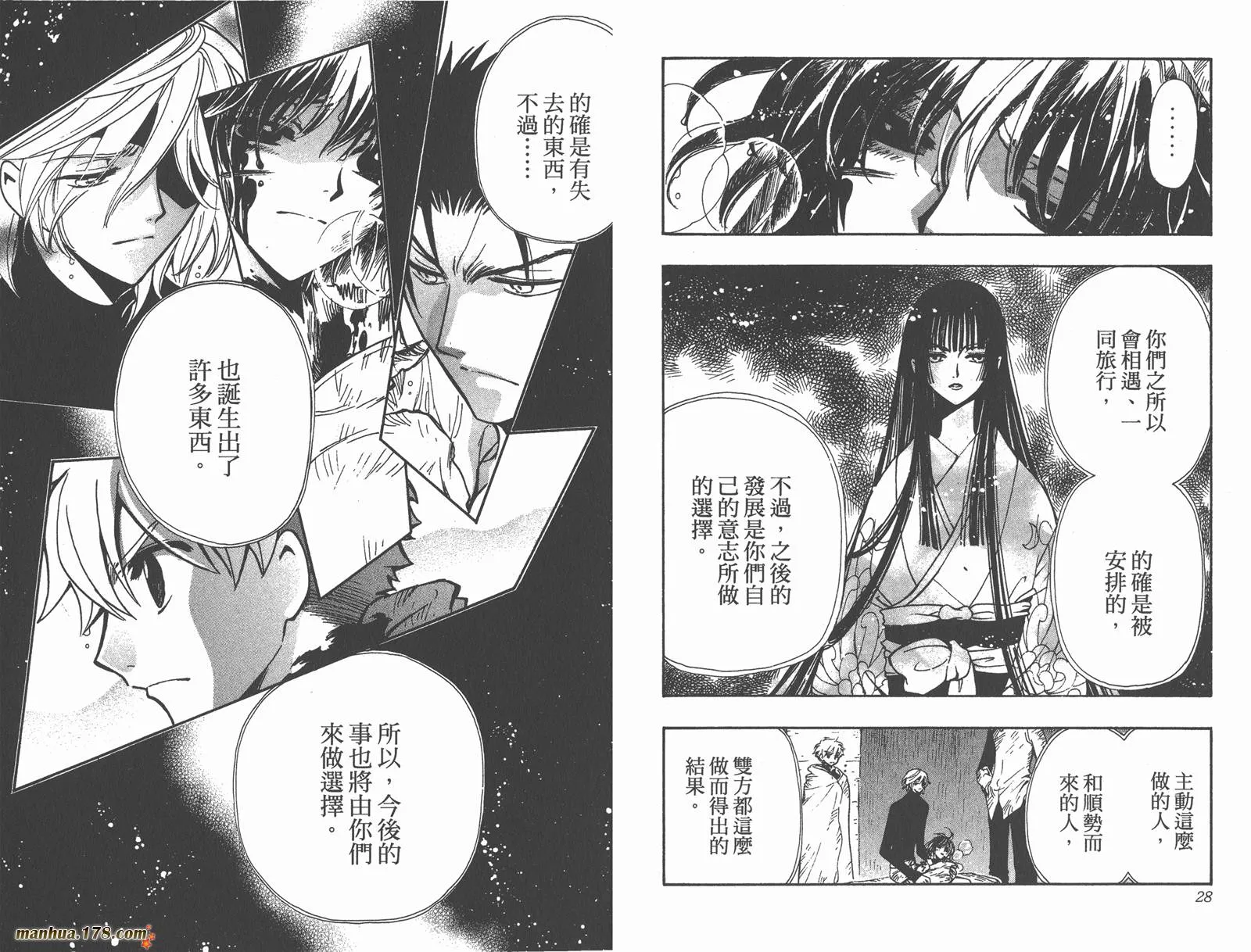 第18卷 第16页
