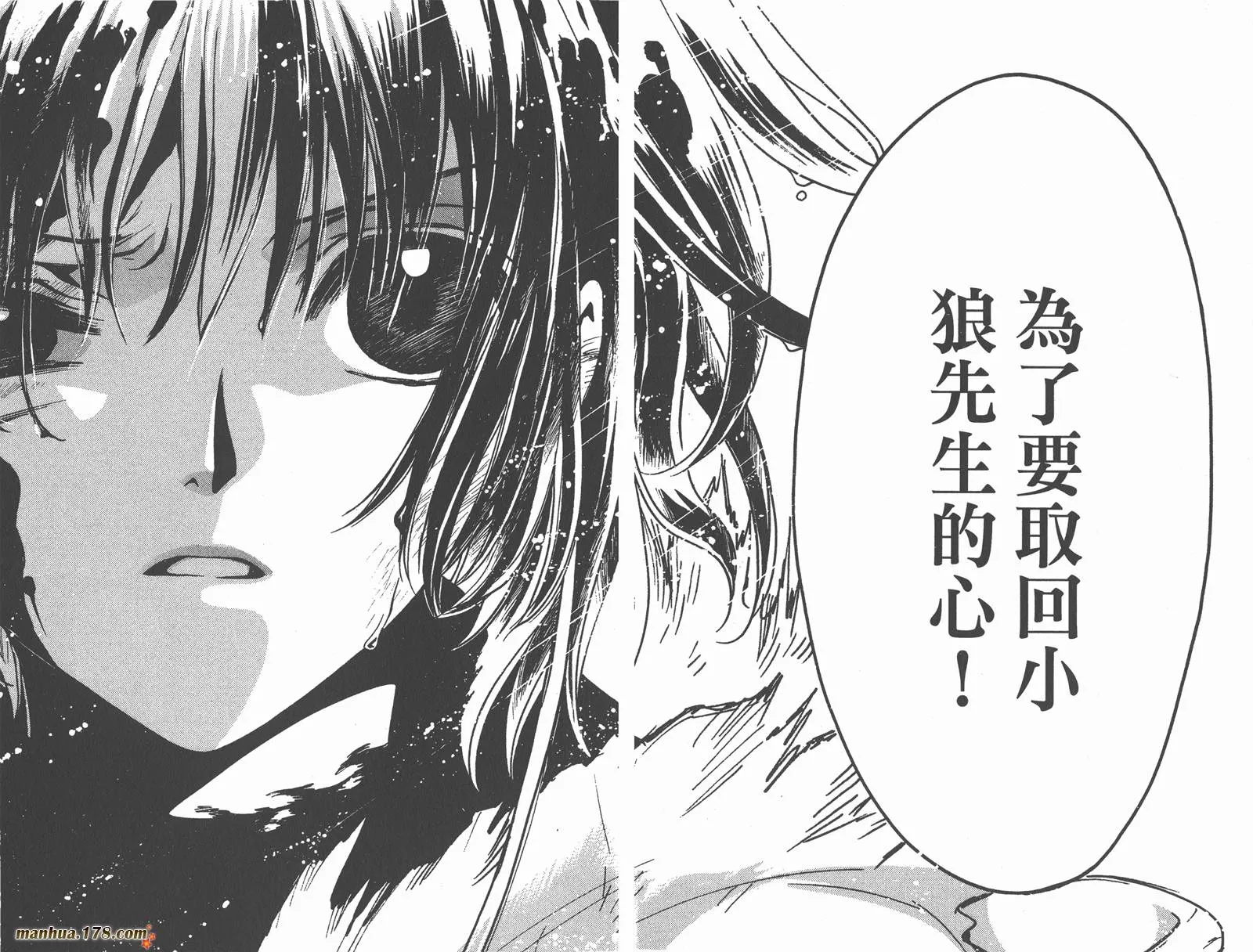 第18卷 第18页