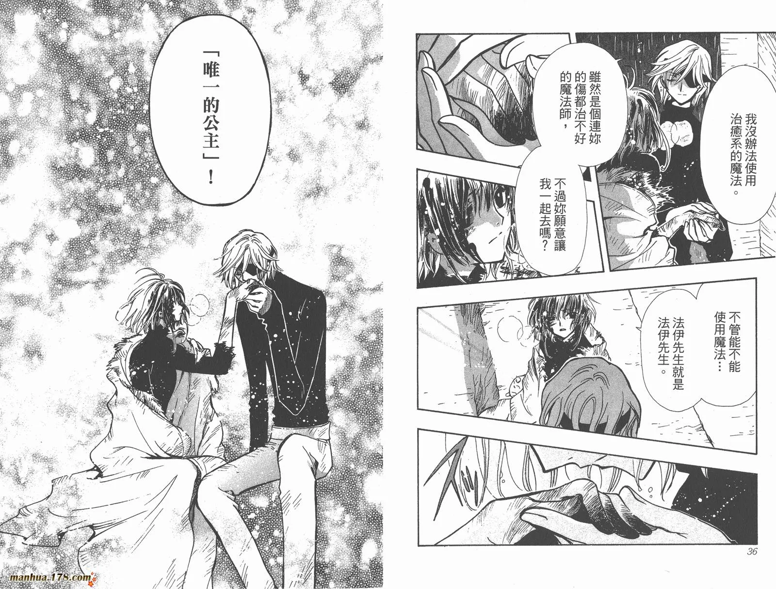 第18卷 第20页