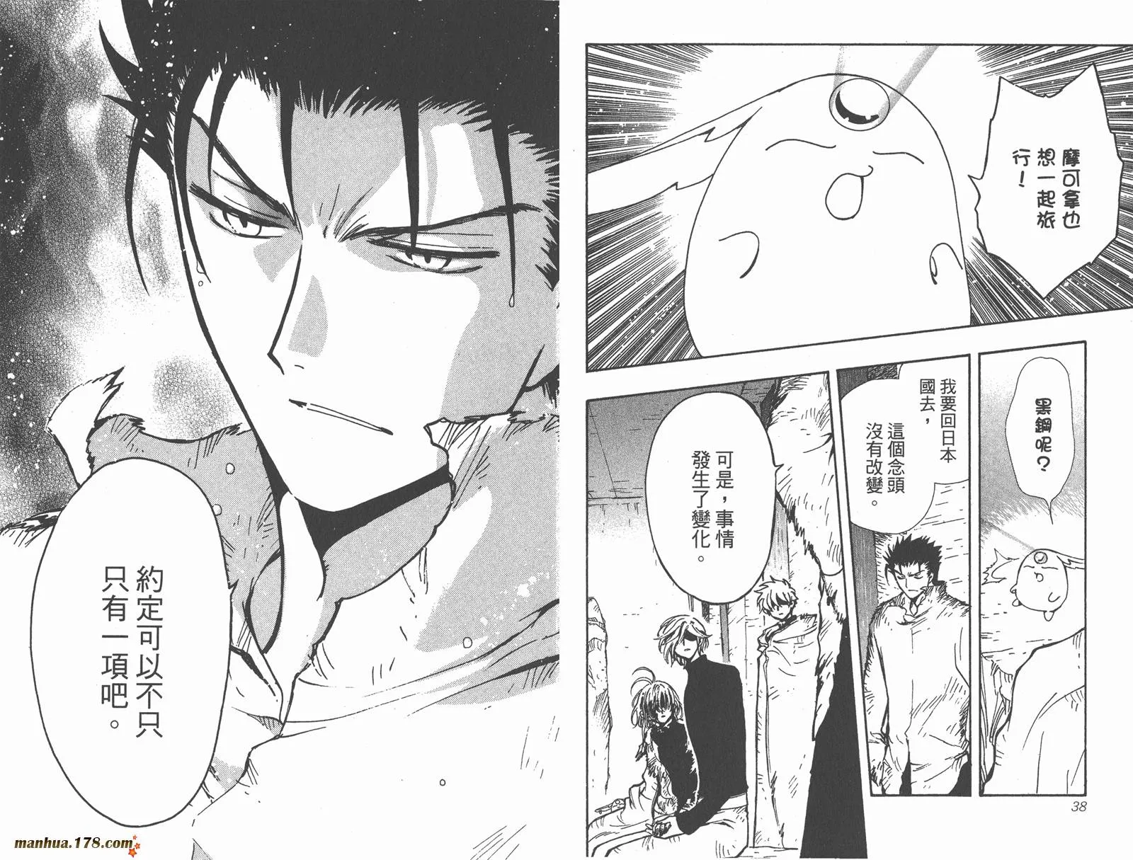 第18卷 第21页