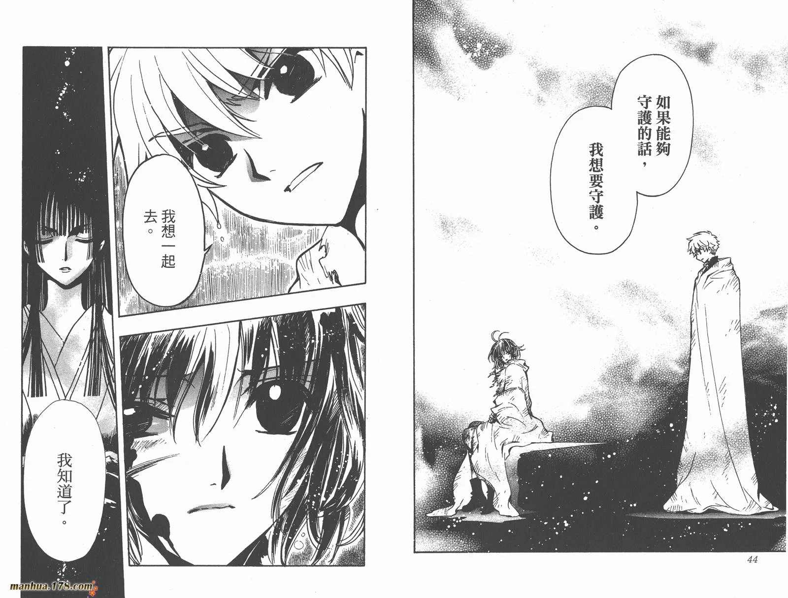 第18卷 第24页
