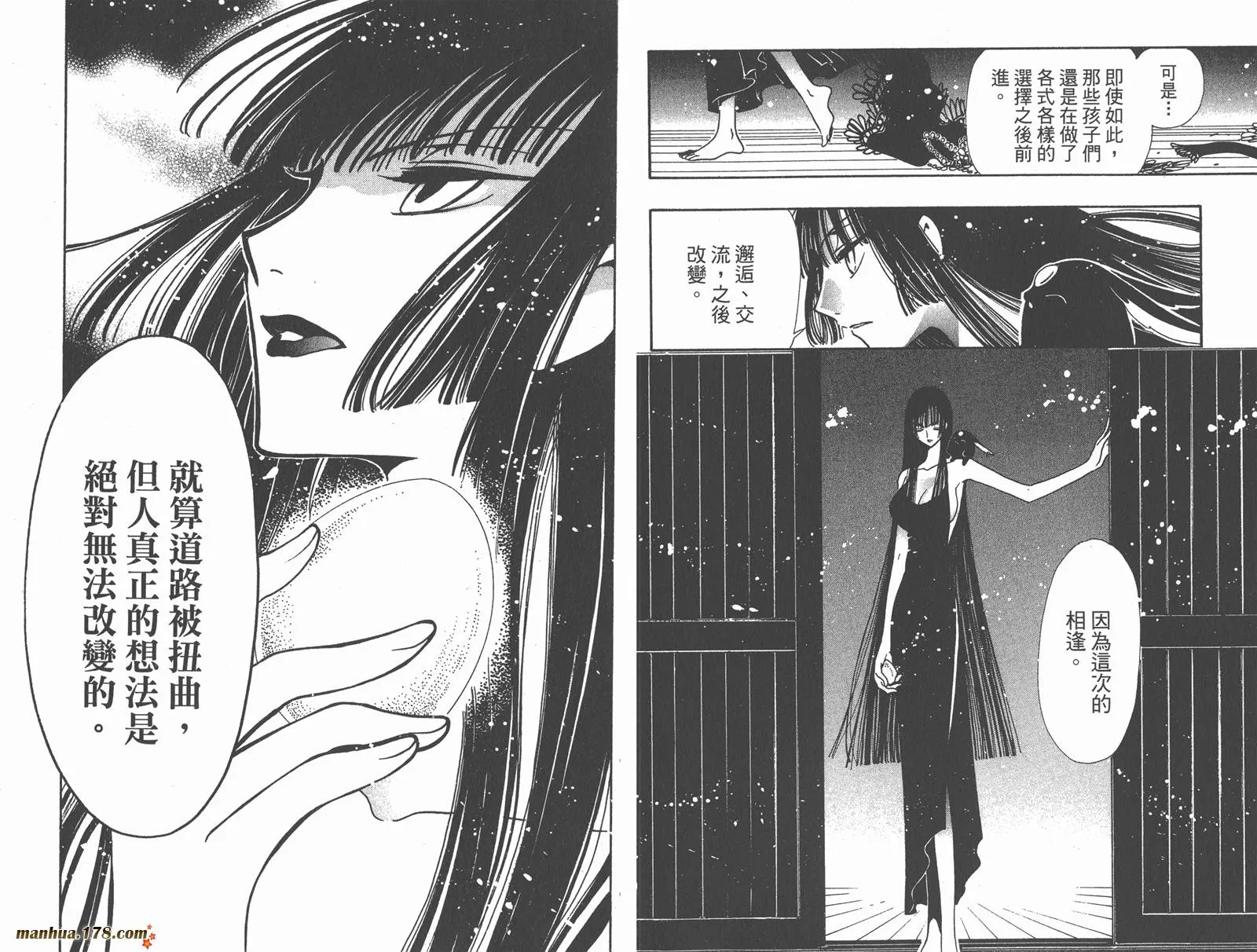 第18卷 第34页