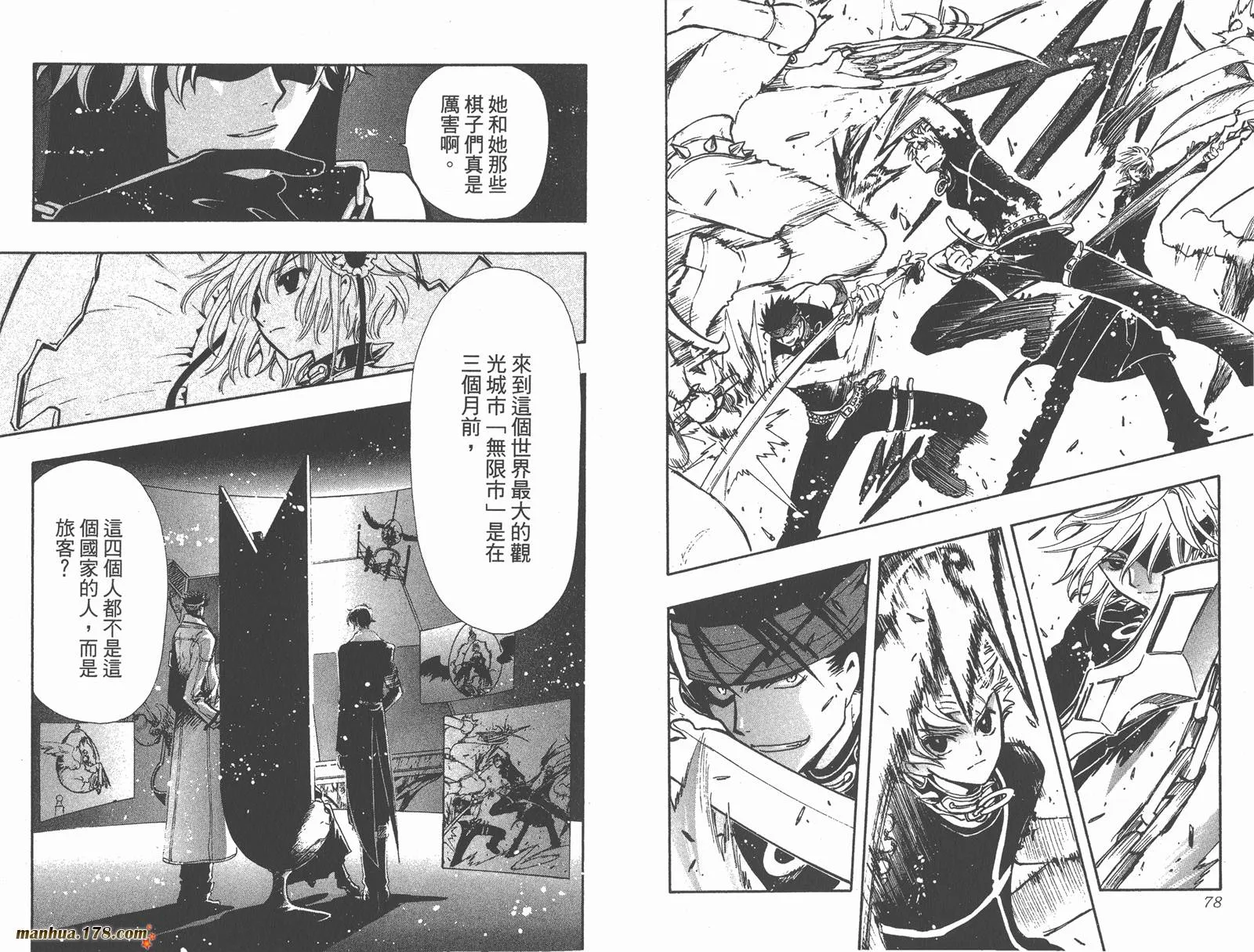 第18卷 第41页