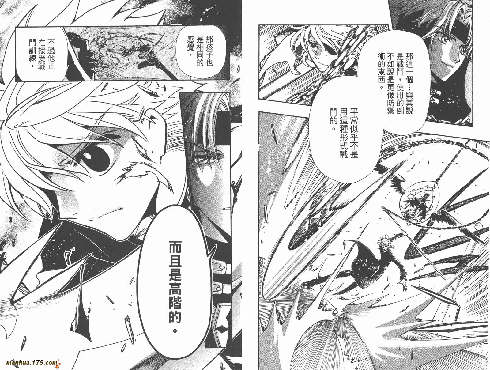 第18卷 第43页