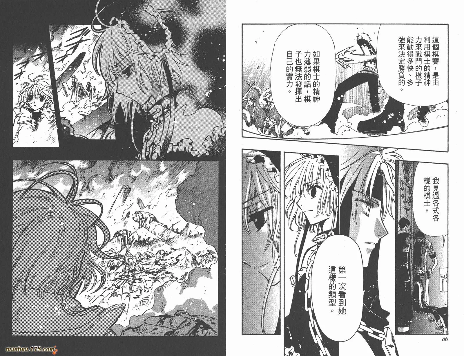 第18卷 第45页