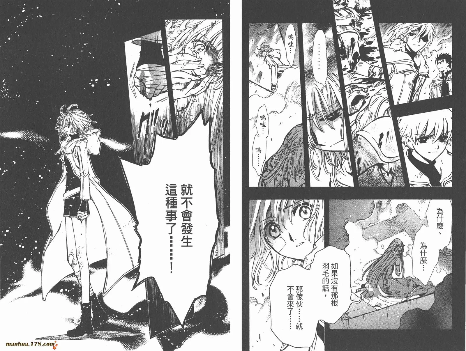 第18卷 第46页