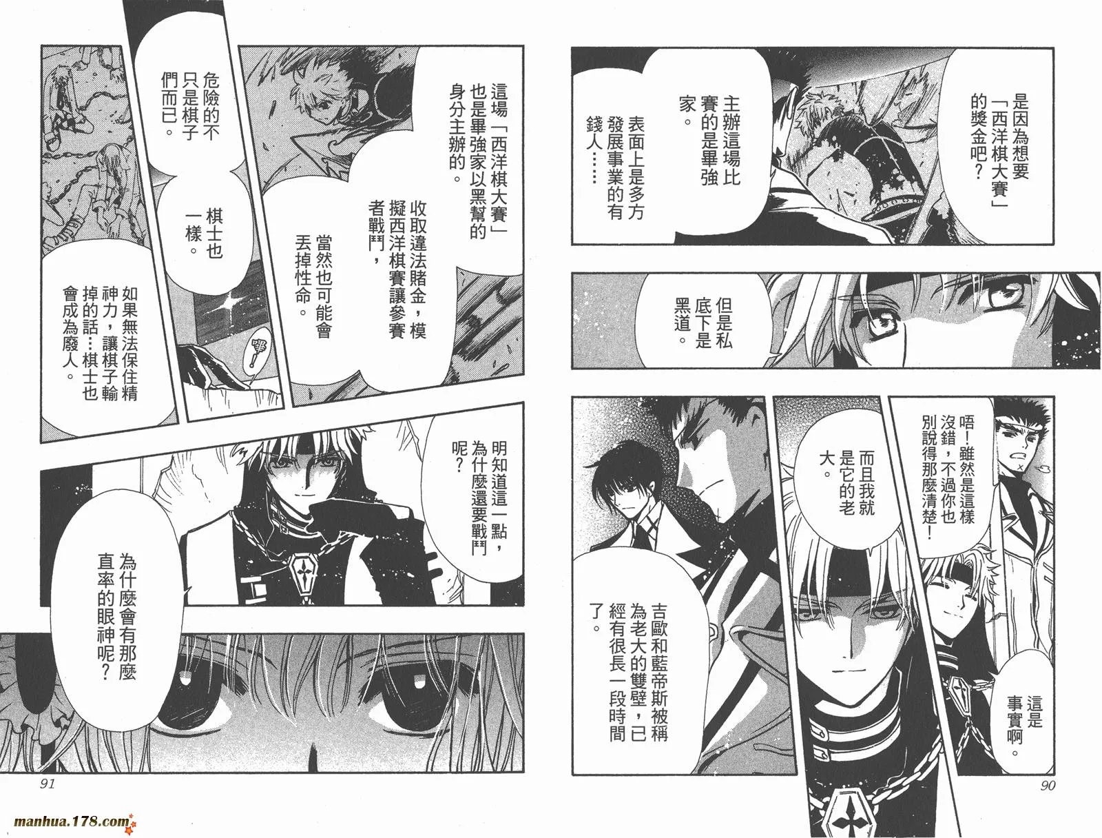 第18卷 第47页