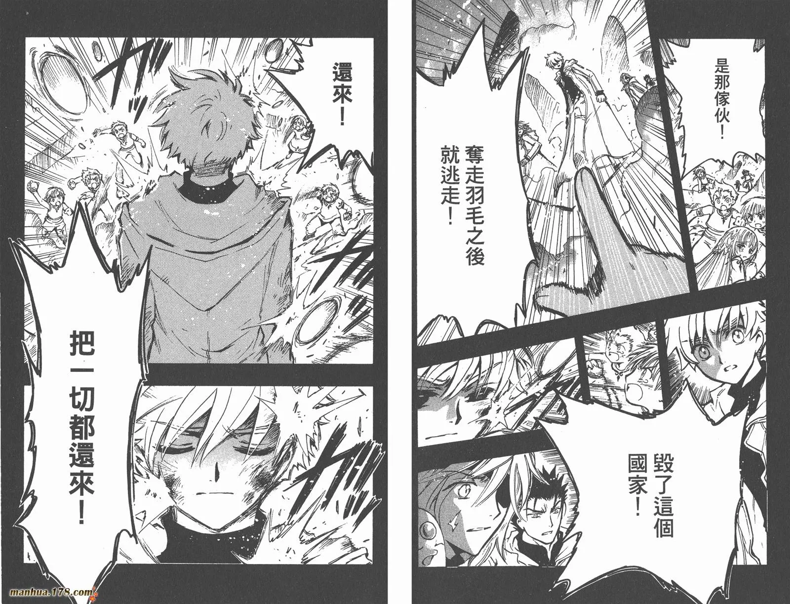 第18卷 第52页