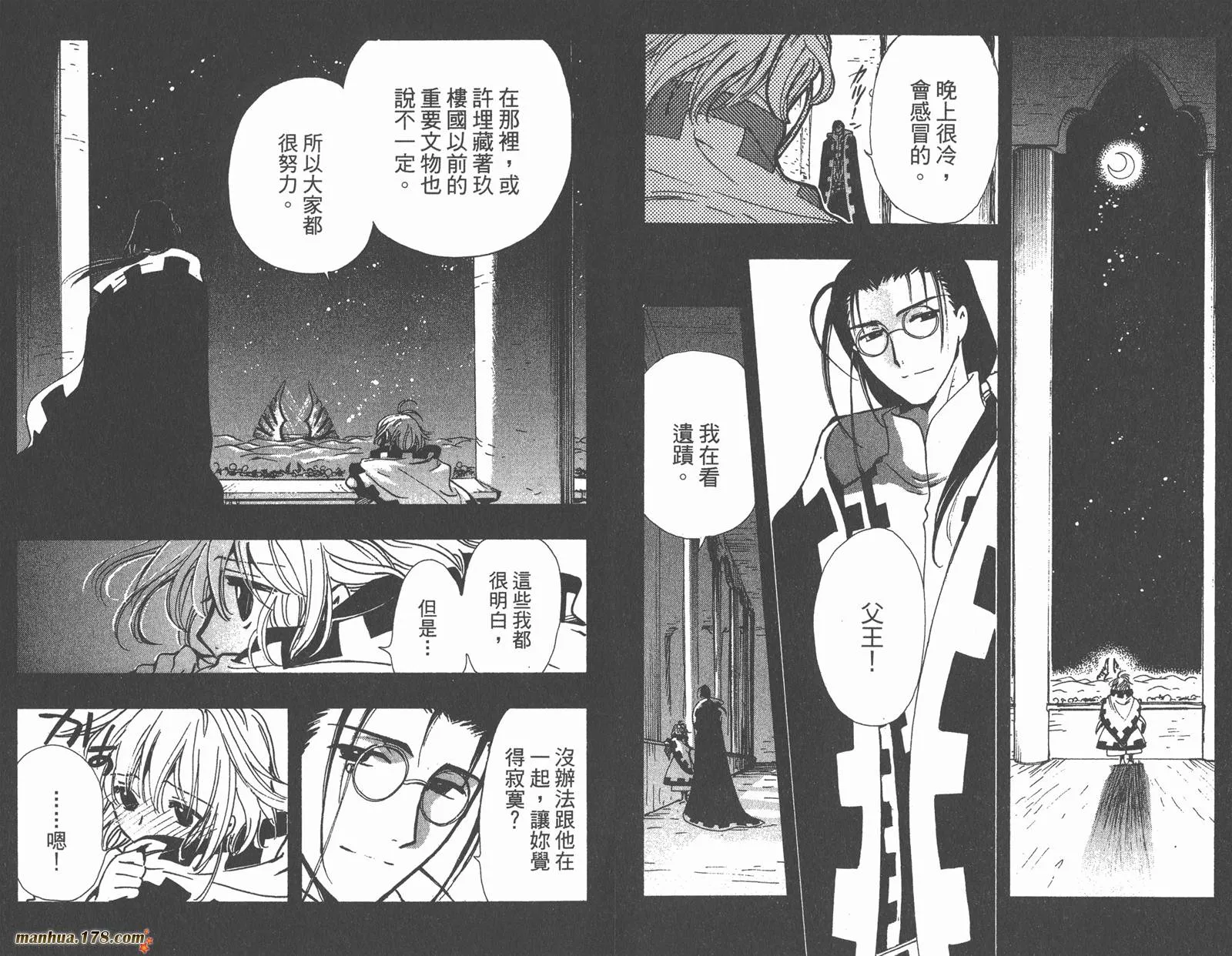 第18卷 第60页