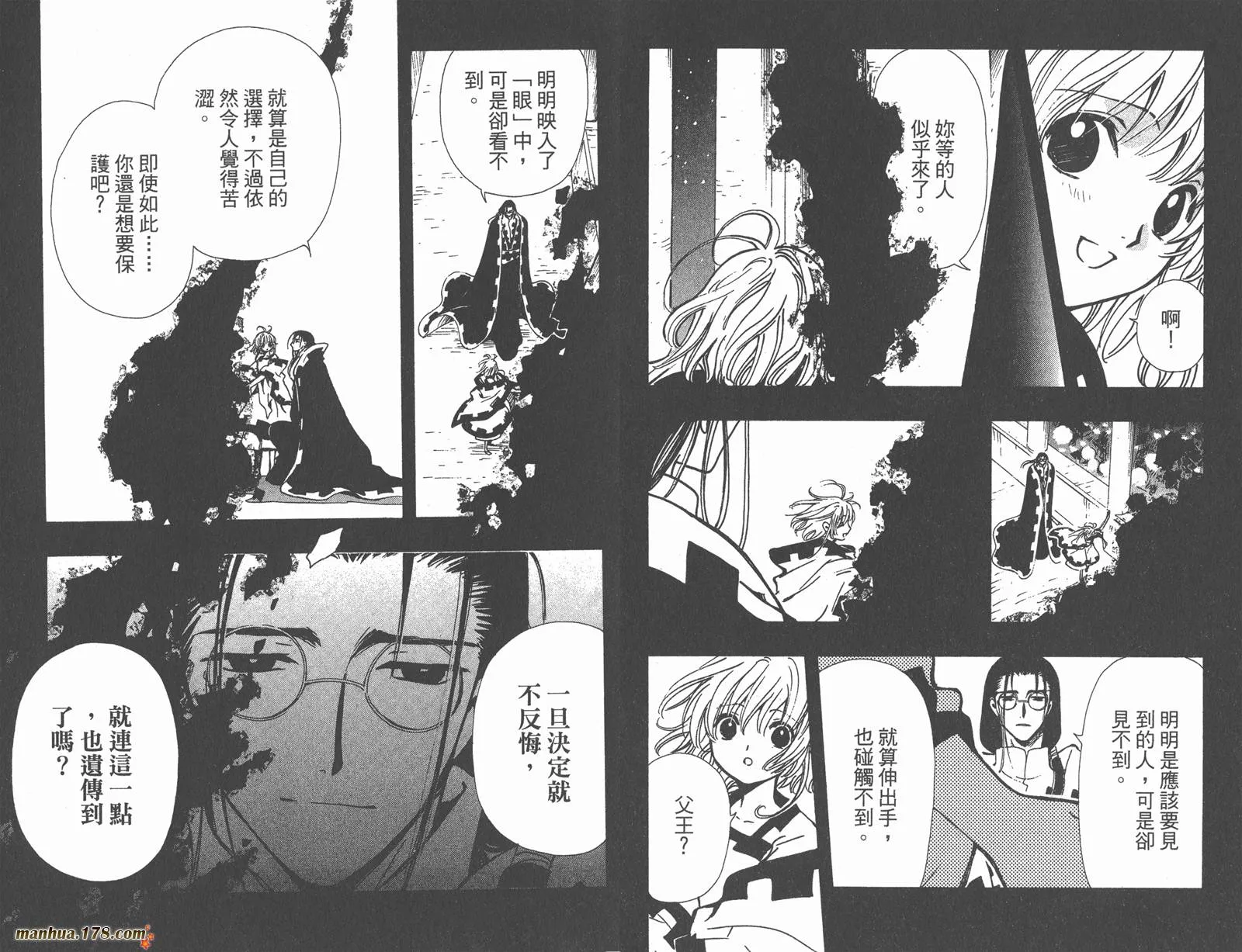 第18卷 第62页
