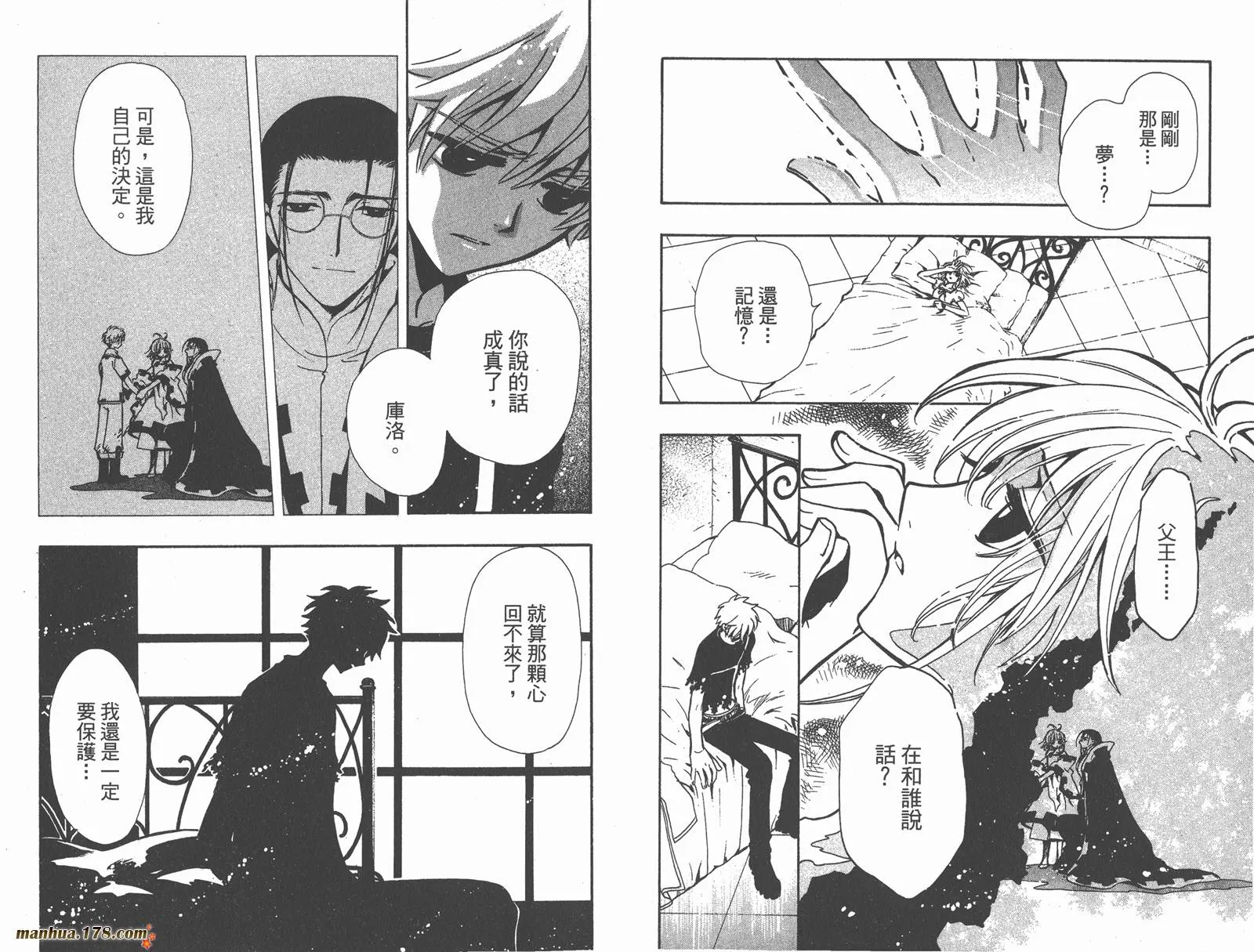 第18卷 第63页