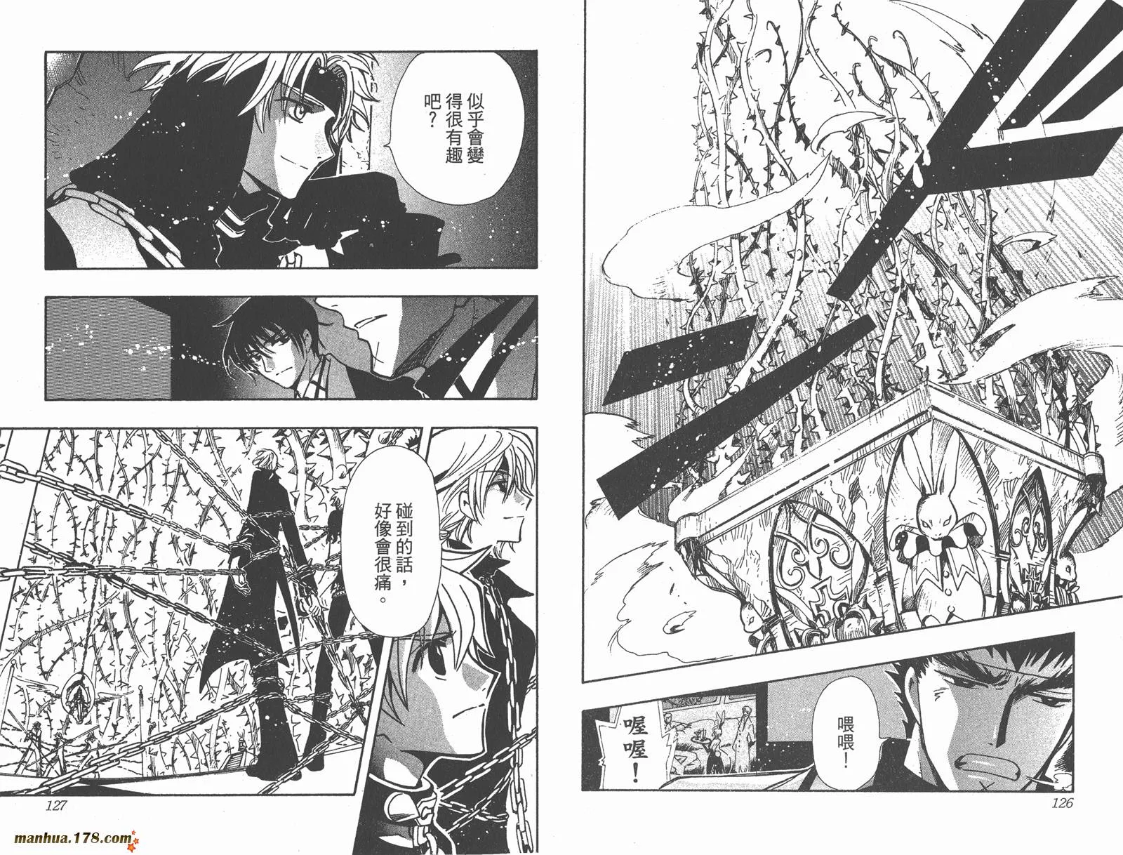 第18卷 第65页