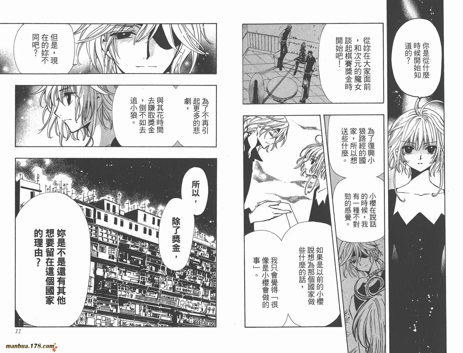 第19卷 第7页