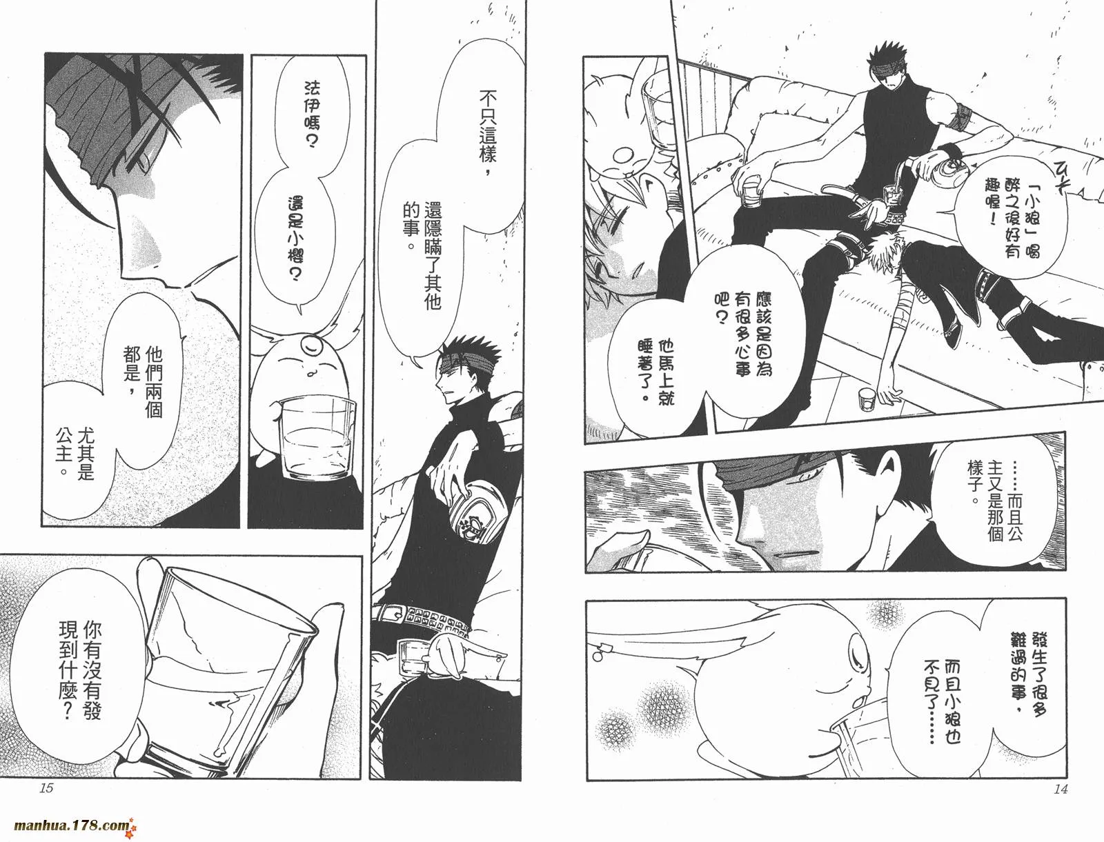 第19卷 第9页