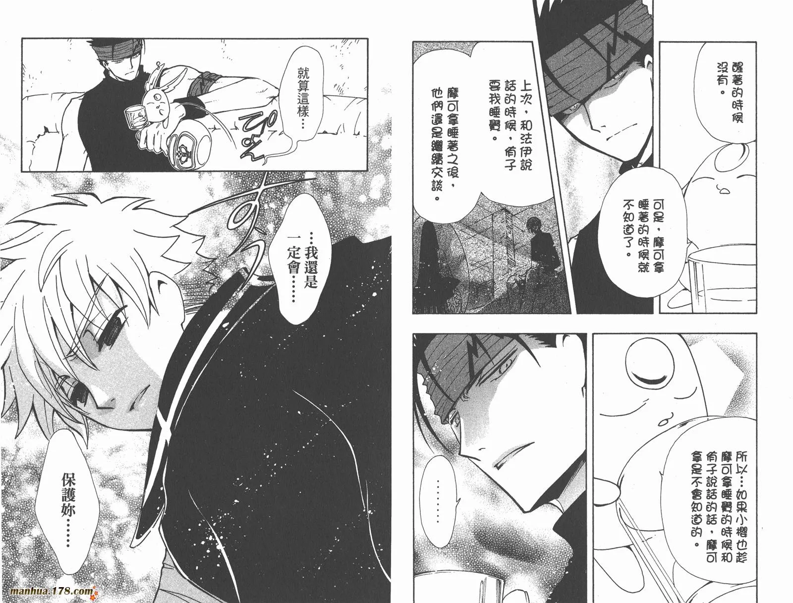 第19卷 第10页
