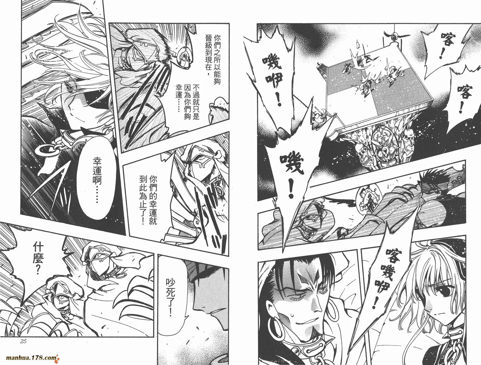 第19卷 第14页