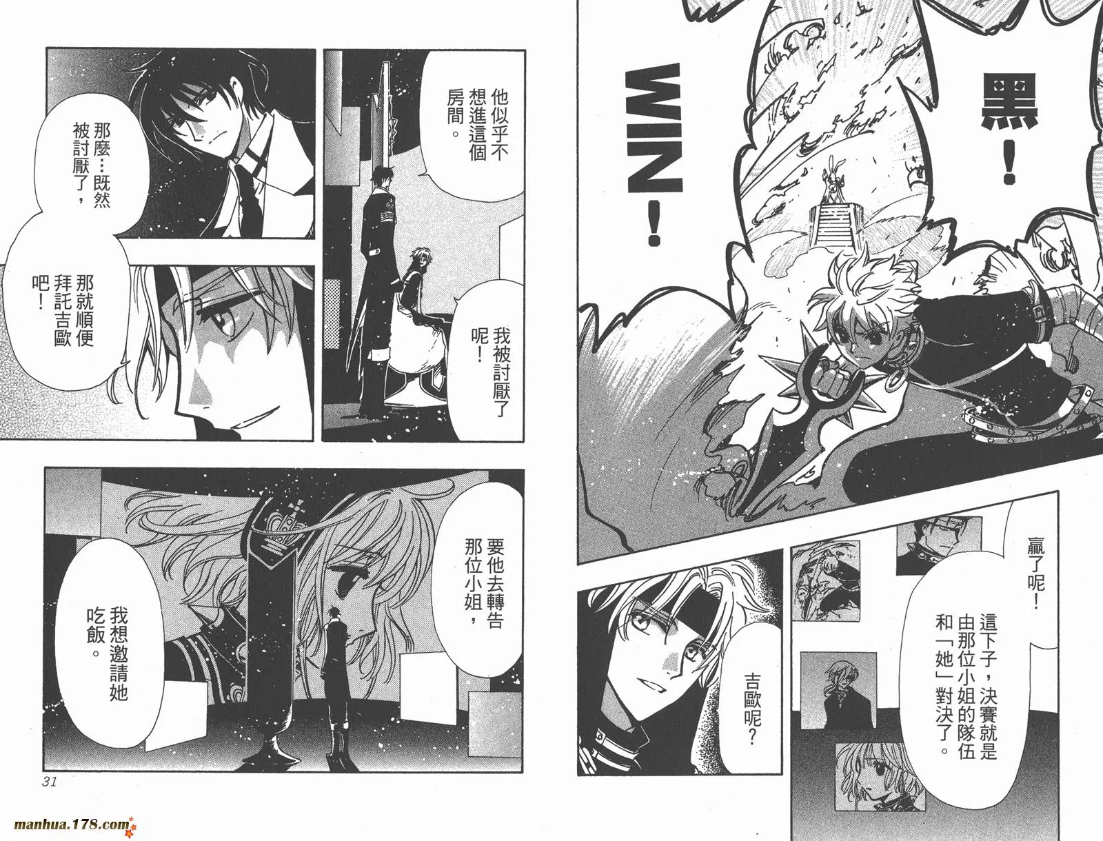第19卷 第17页