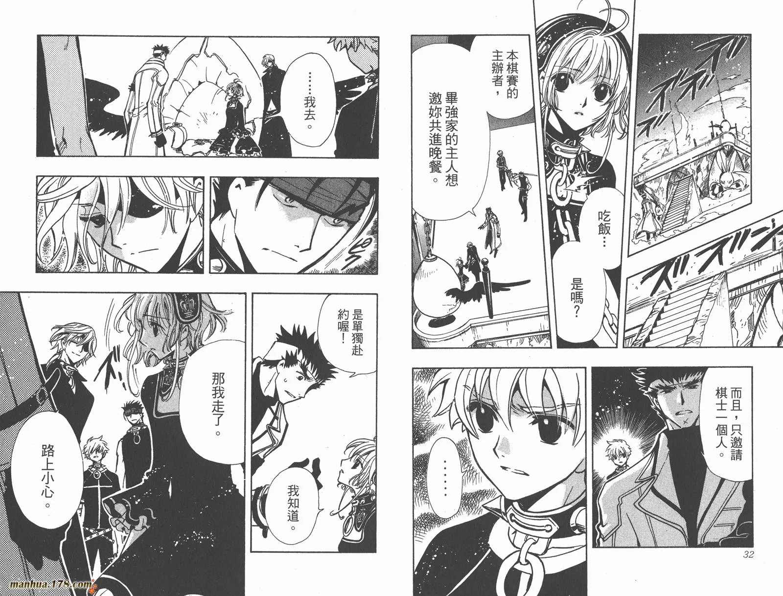 第19卷 第18页