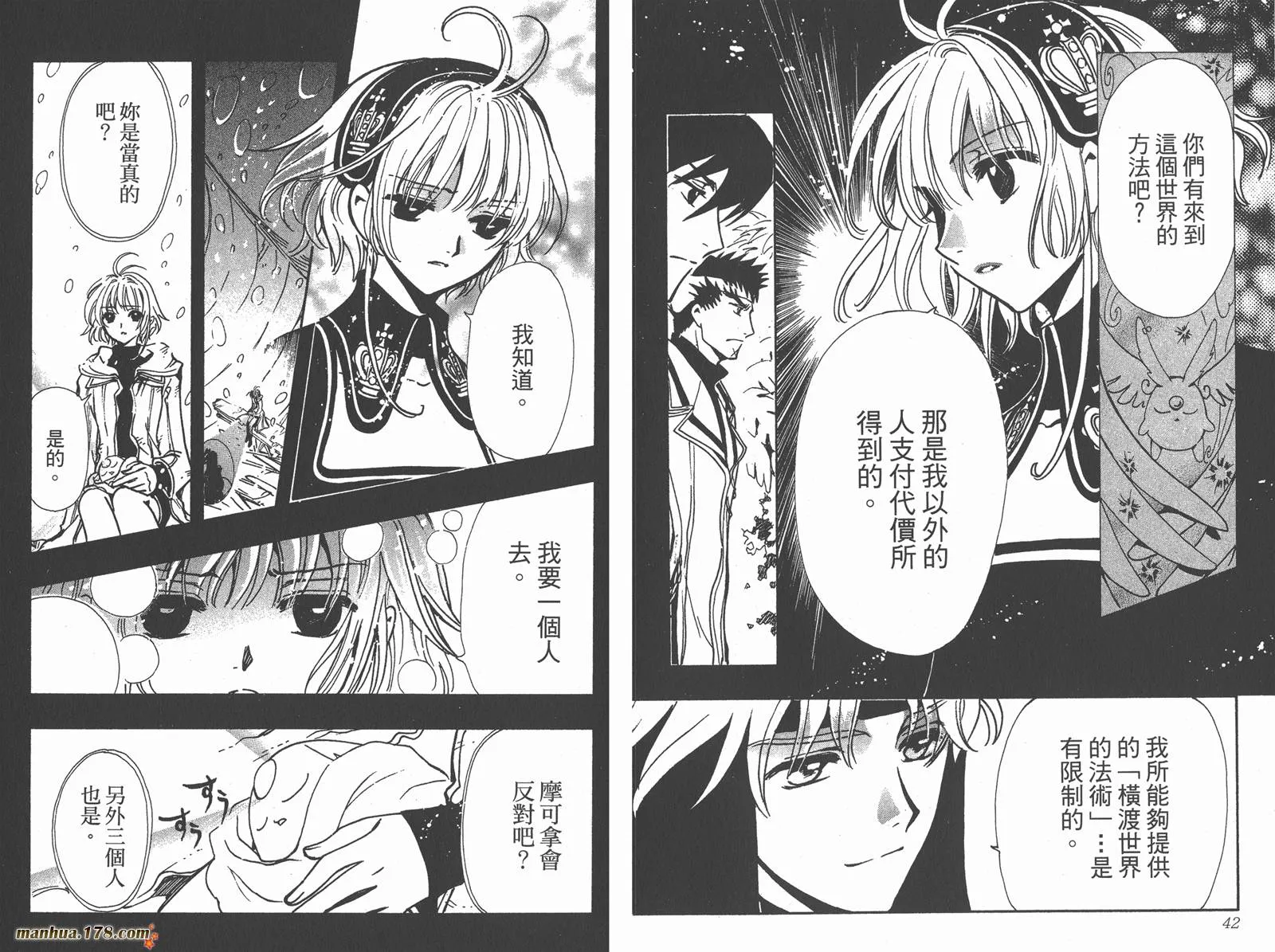 第19卷 第23页
