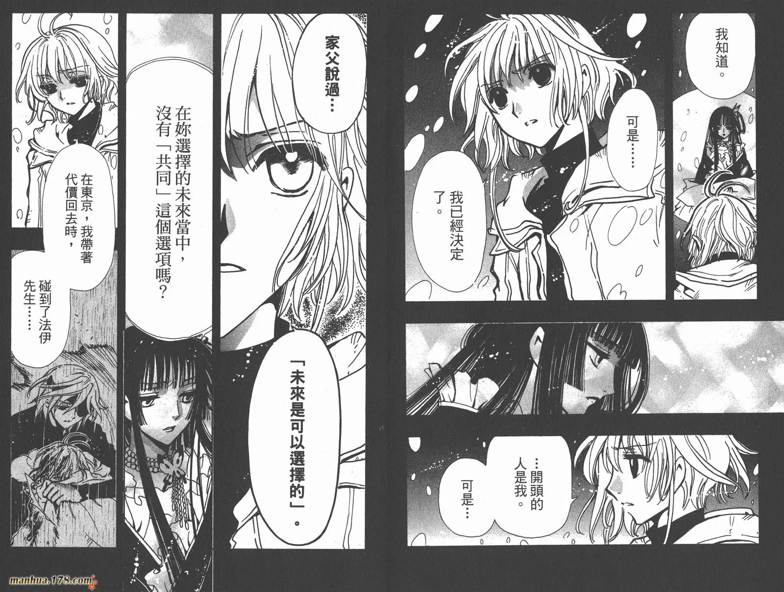 第19卷 第24页
