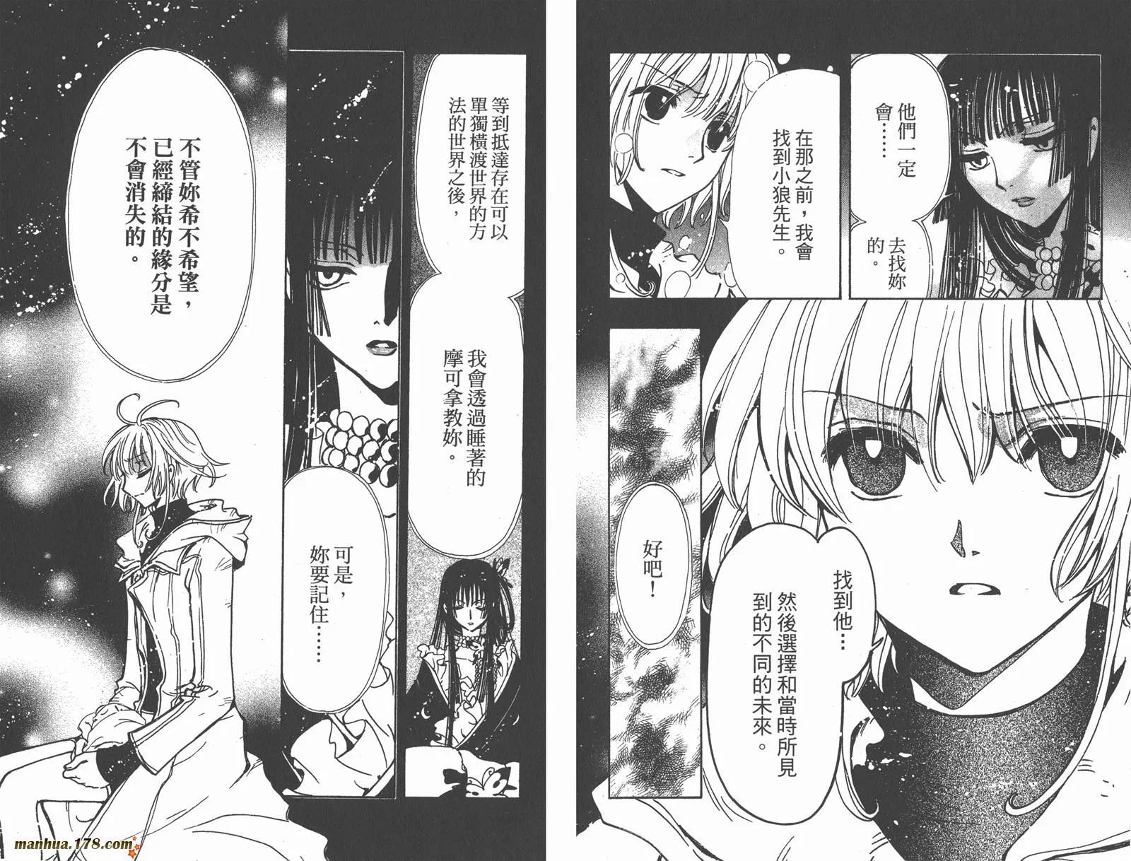 第19卷 第26页