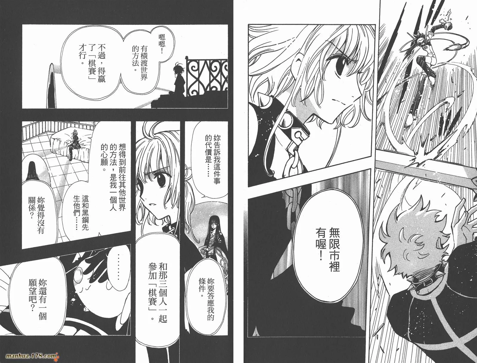 第19卷 第50页