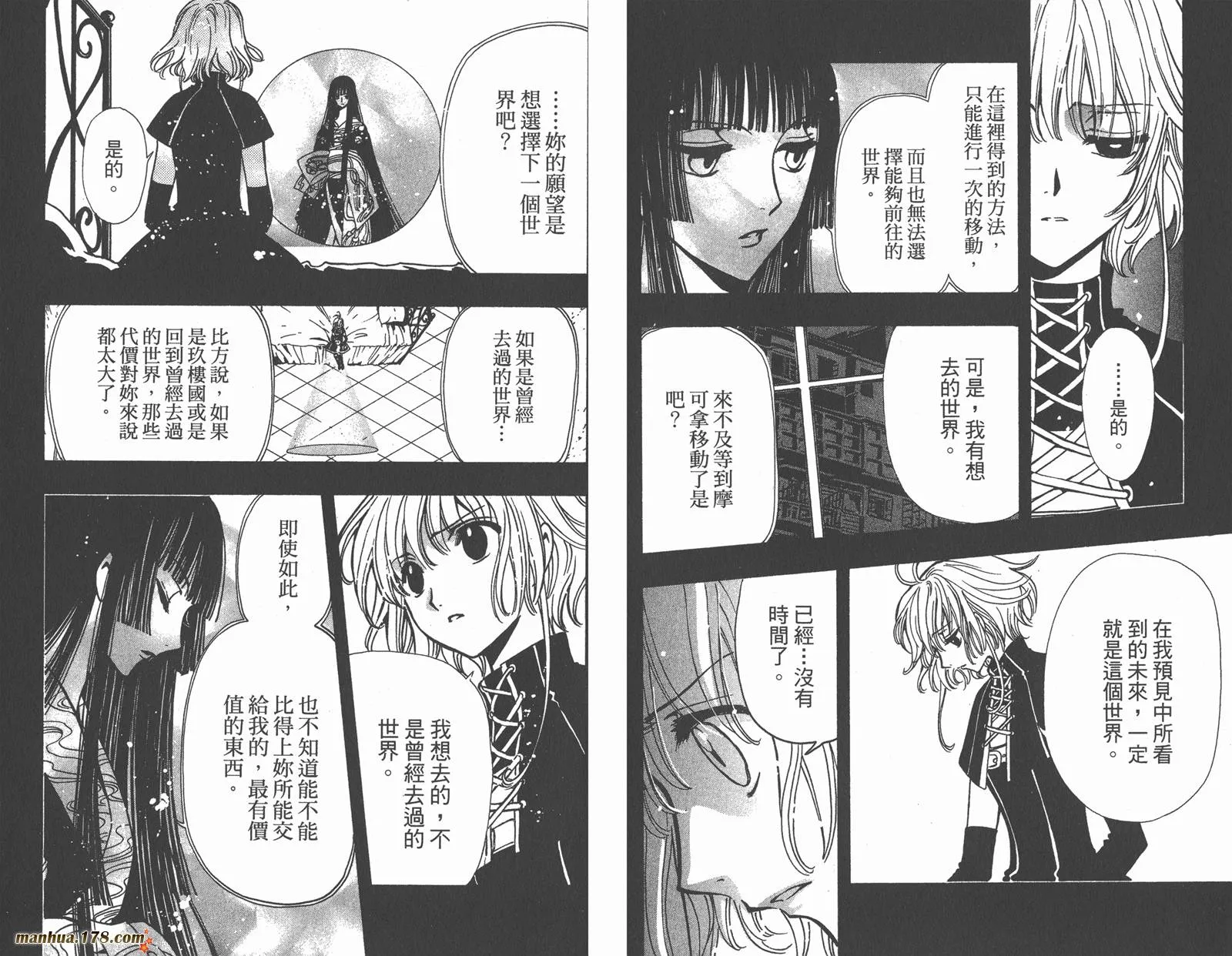 第19卷 第51页
