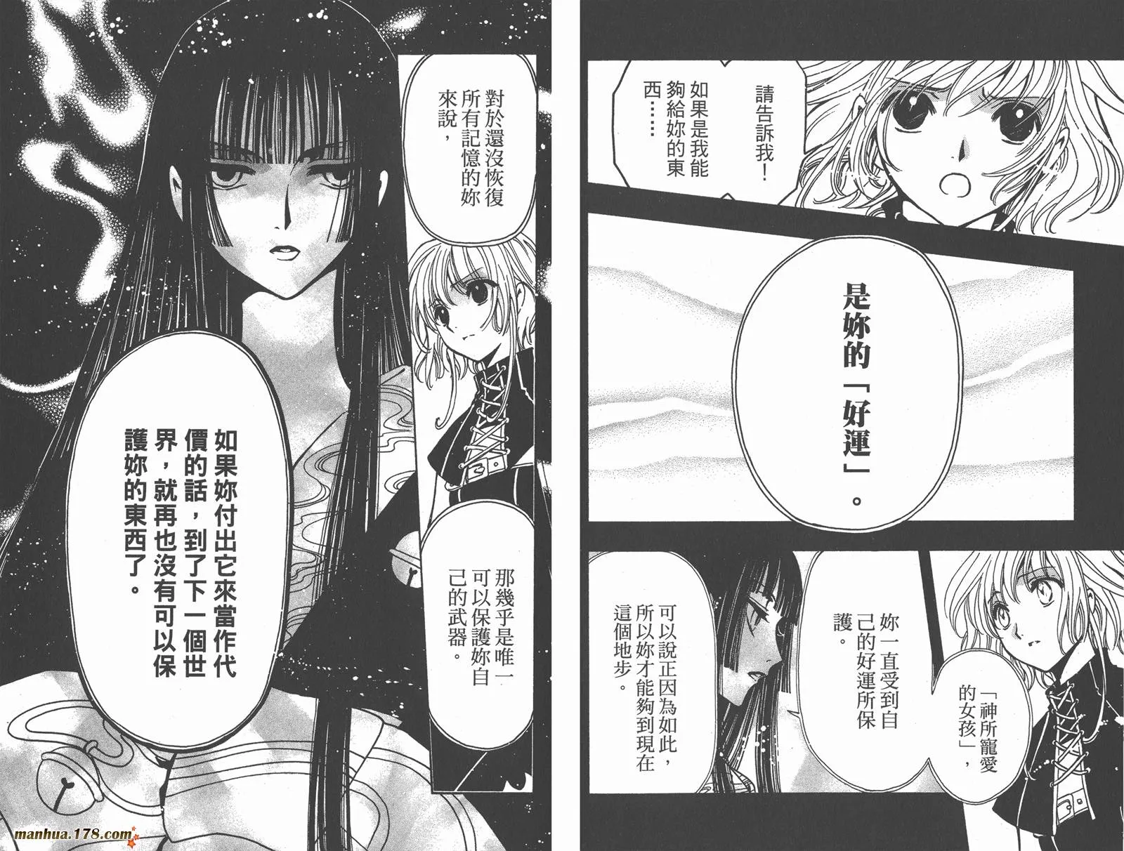 第19卷 第52页