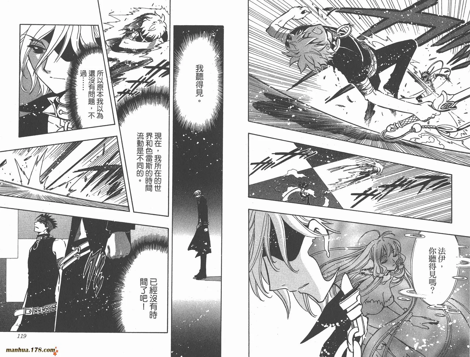 第19卷 第61页