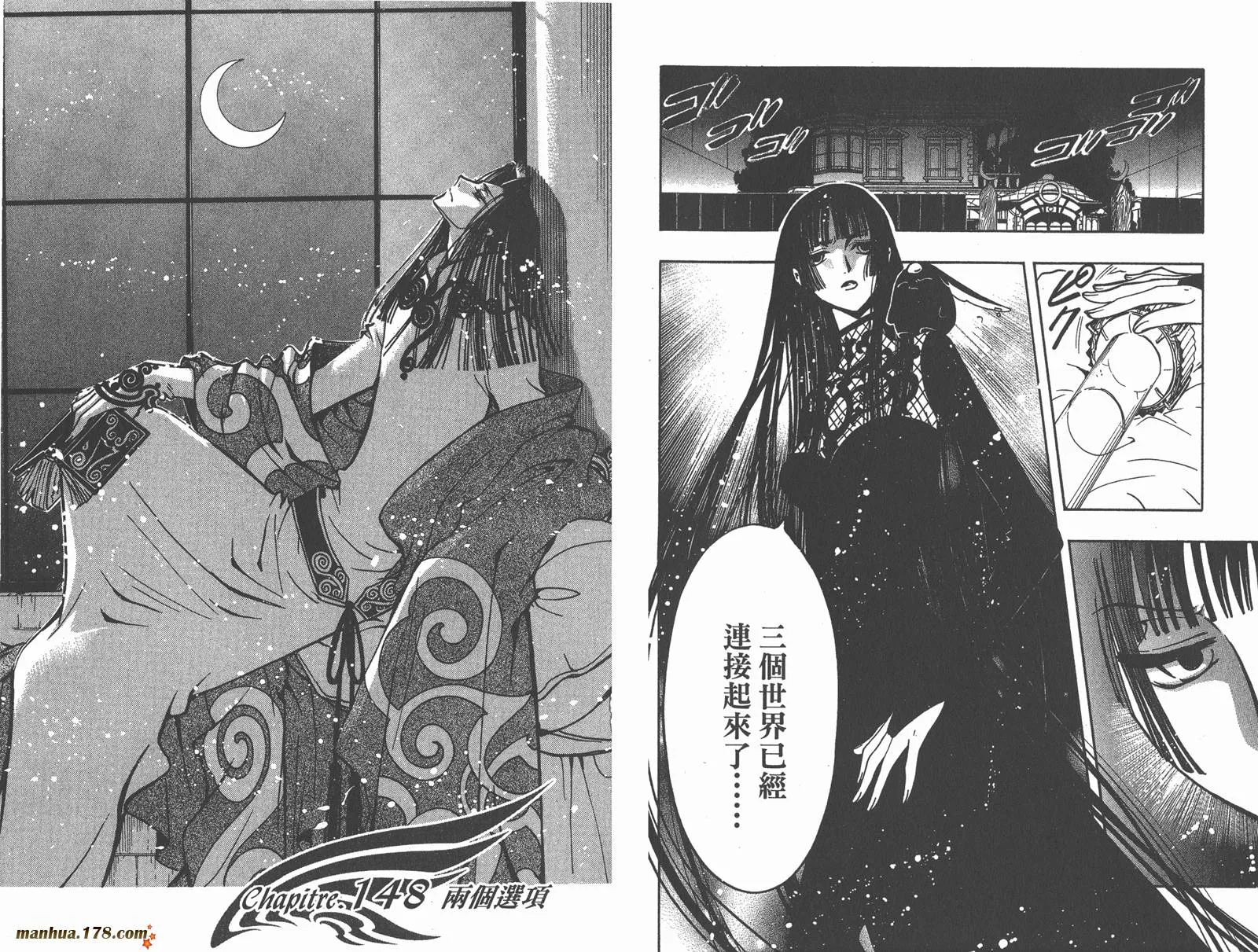 第19卷 第73页