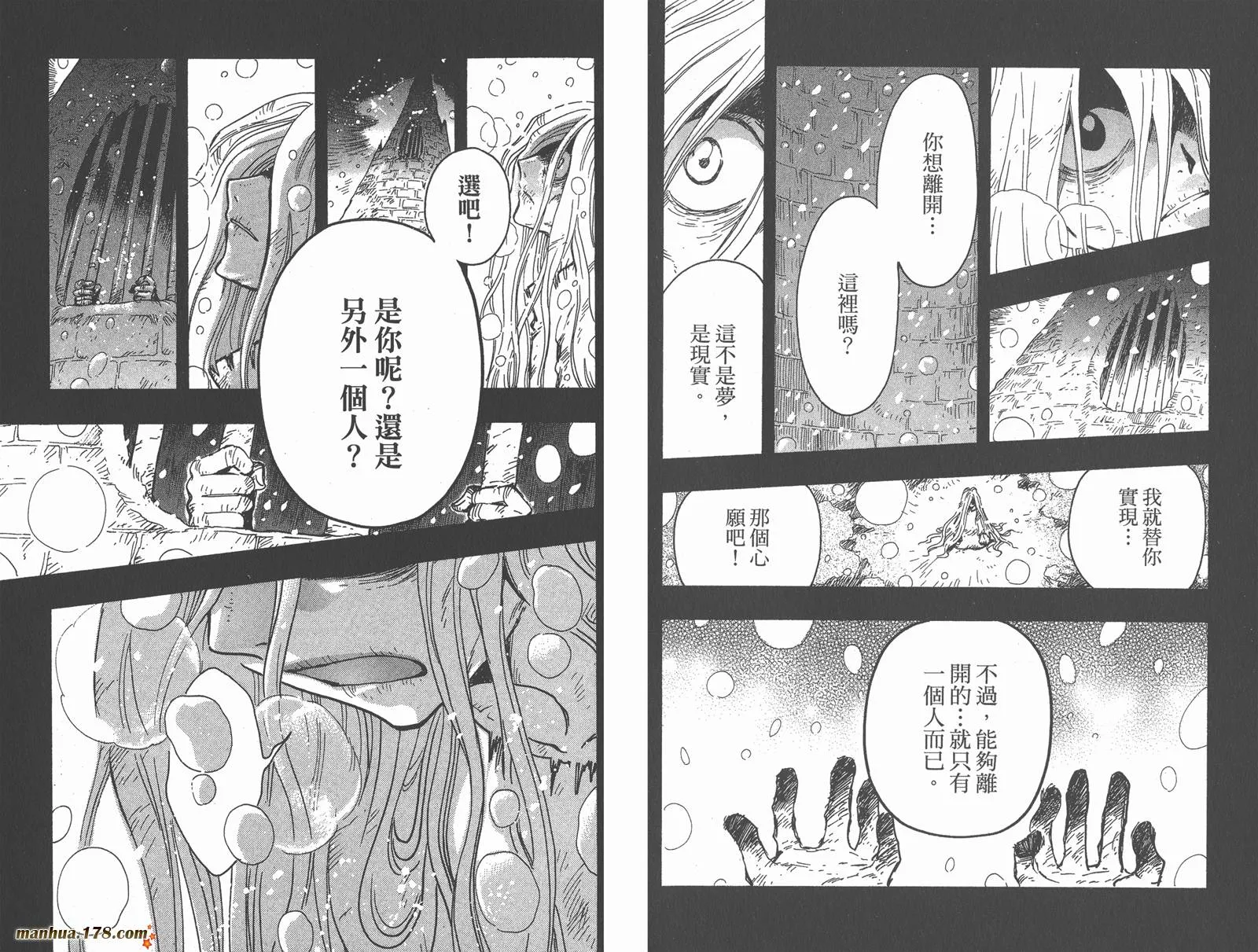 第19卷 第76页