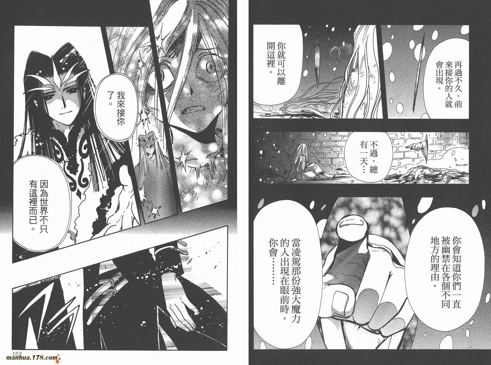 第19卷 第78页