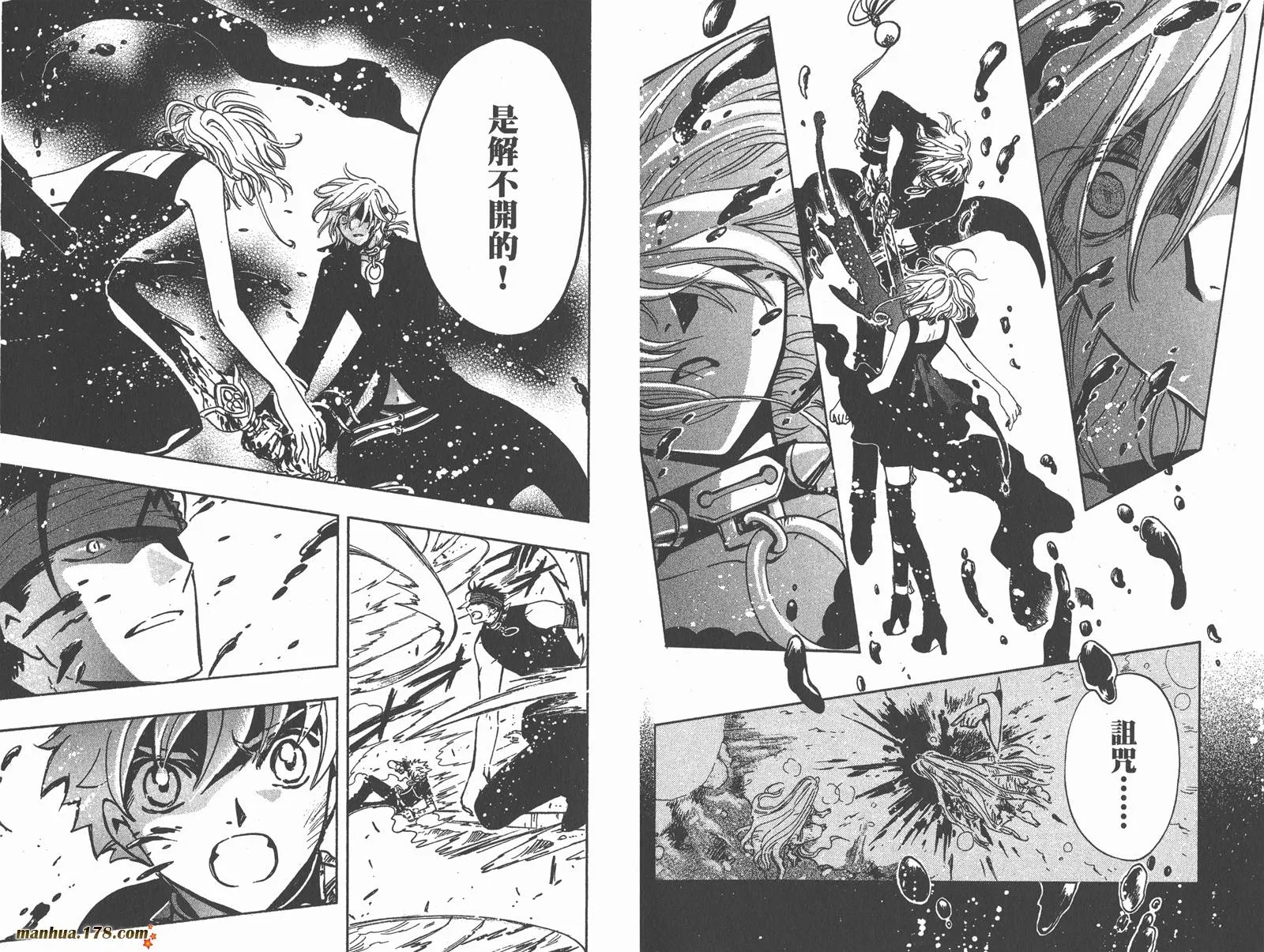 第19卷 第83页